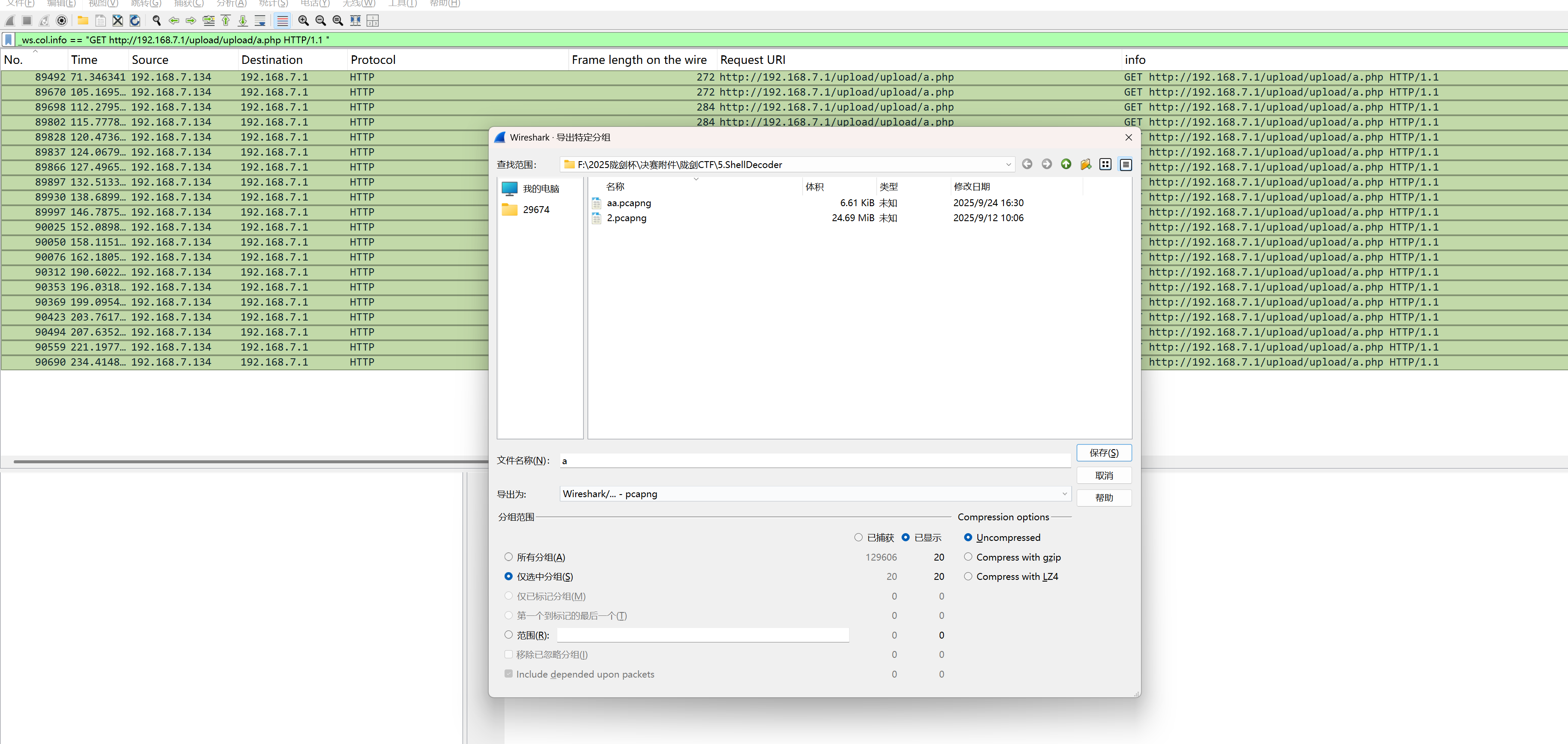 image-20250924171636295