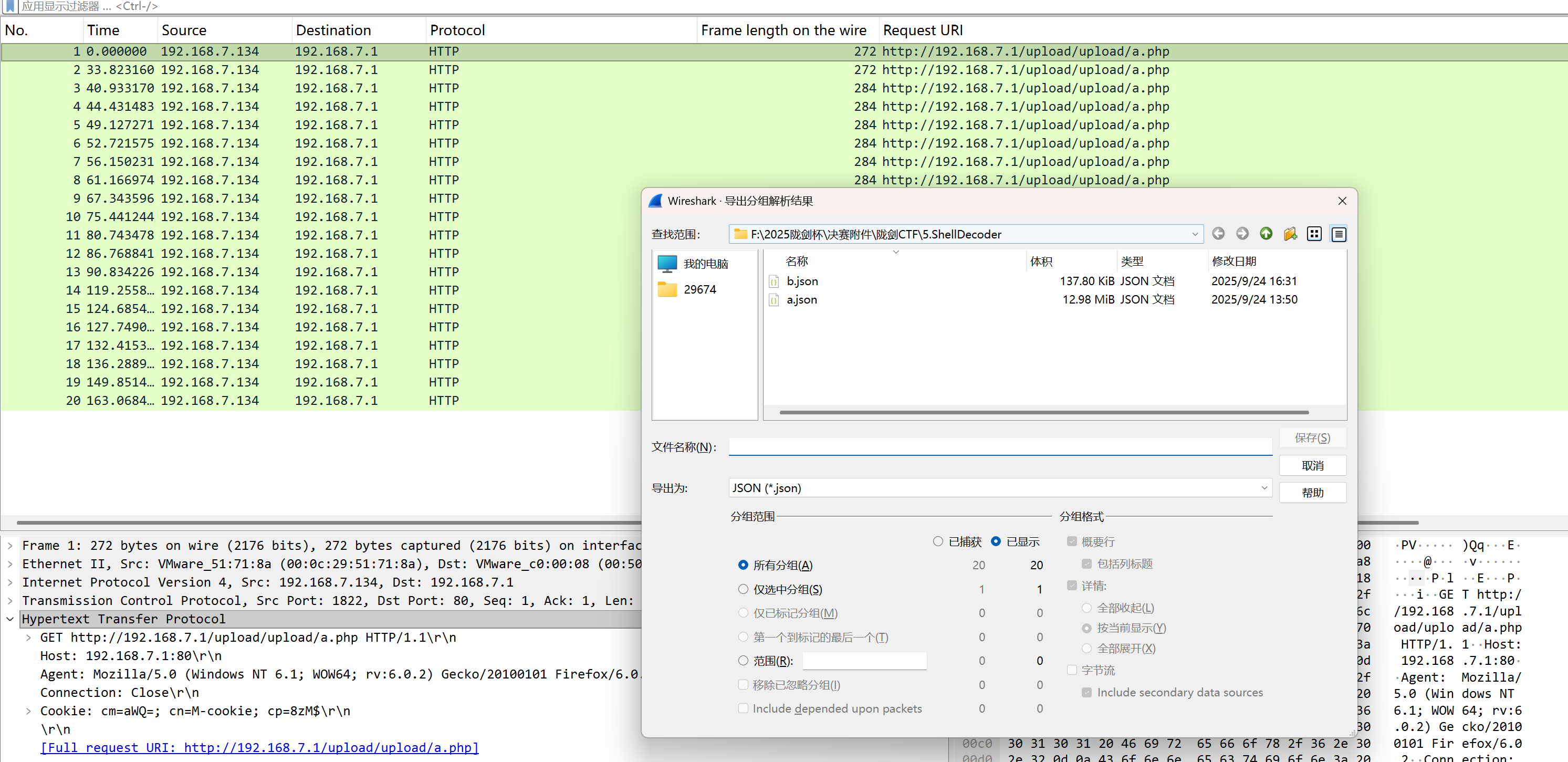 image-20250924171903275