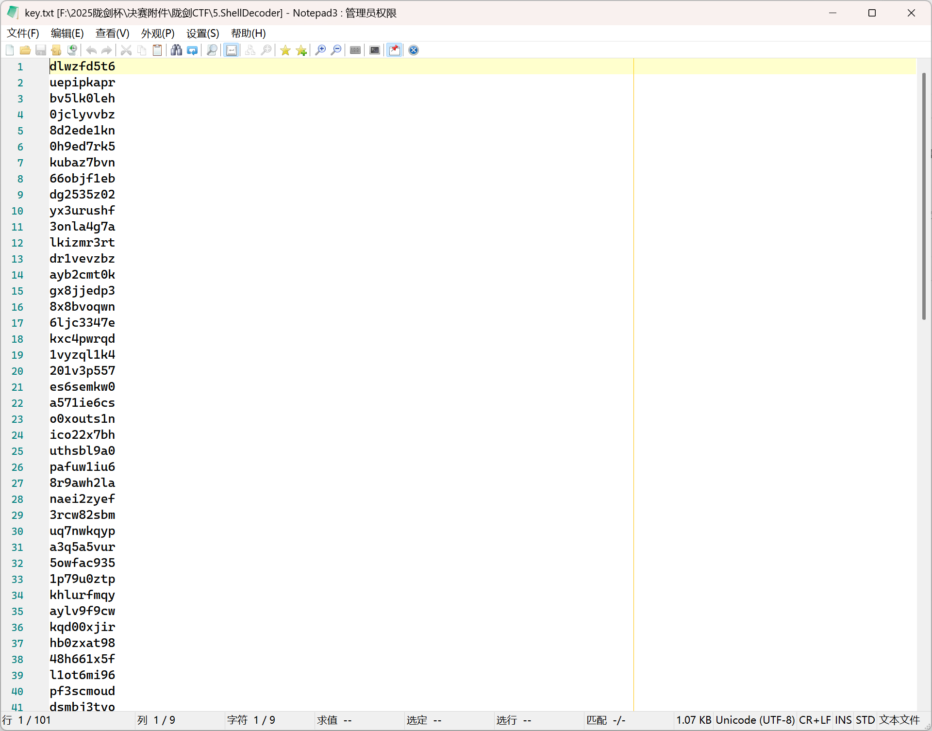 image-20250924180635523