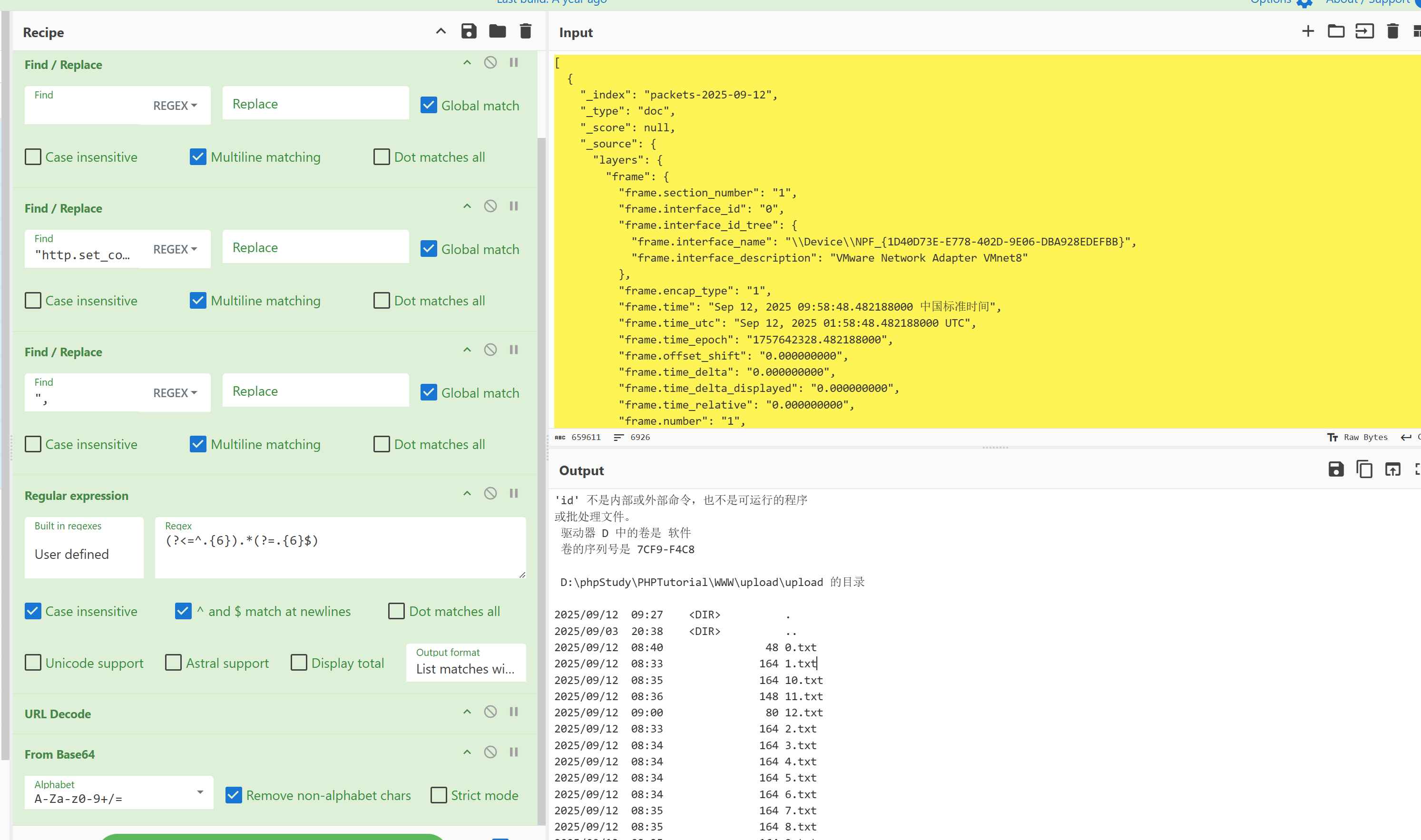 image-20250925111450539