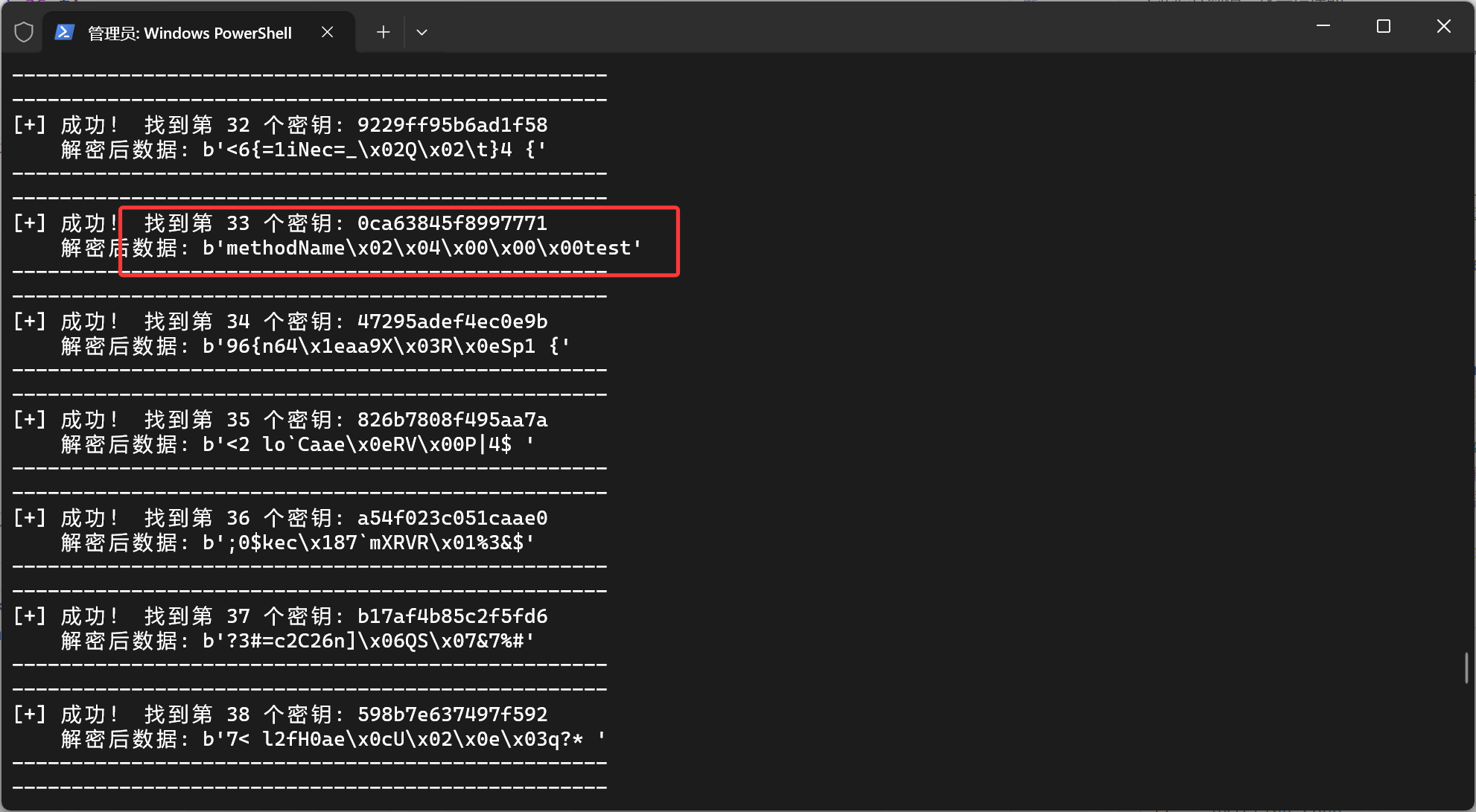 image-20250925133138770