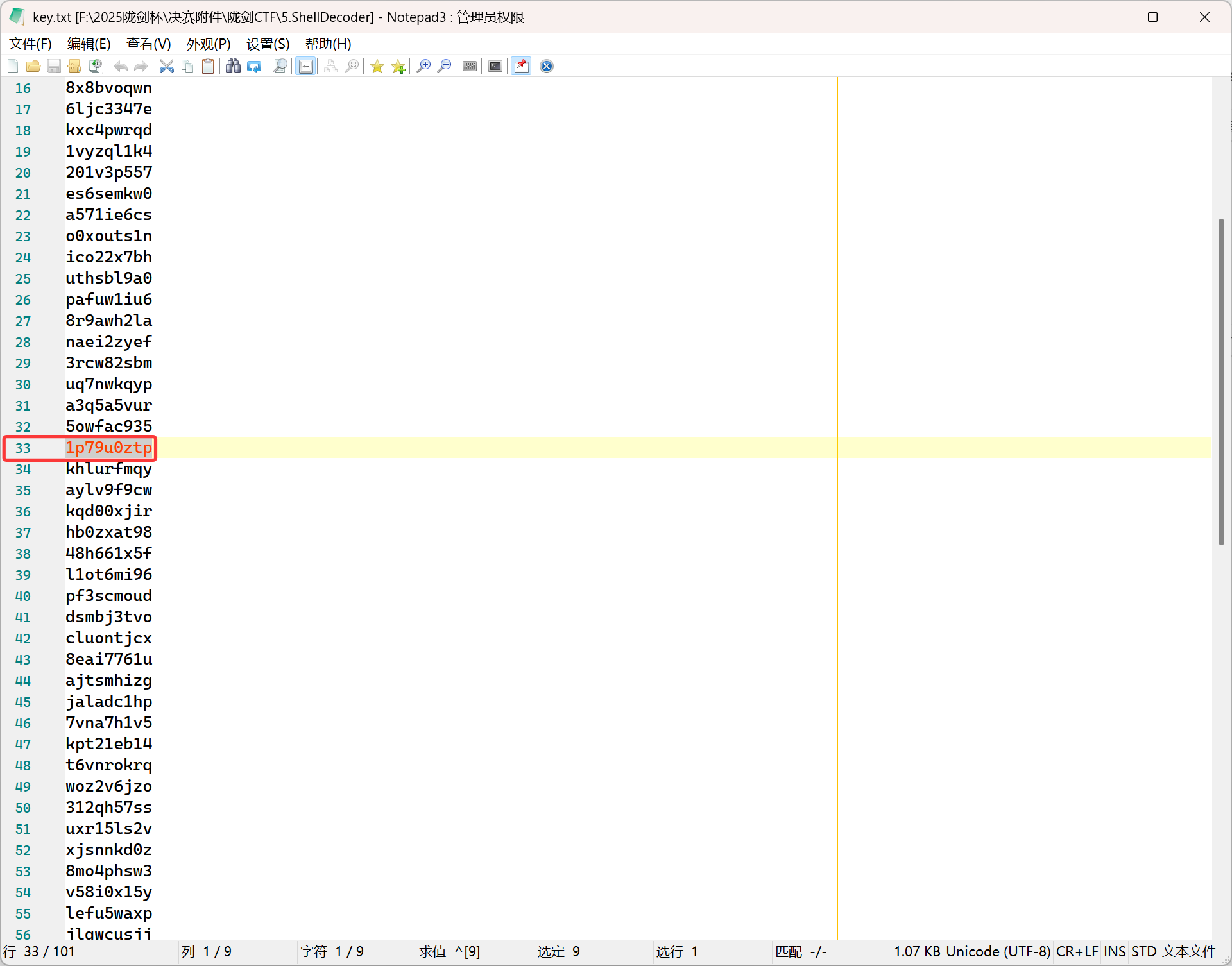 image-20250925133315353