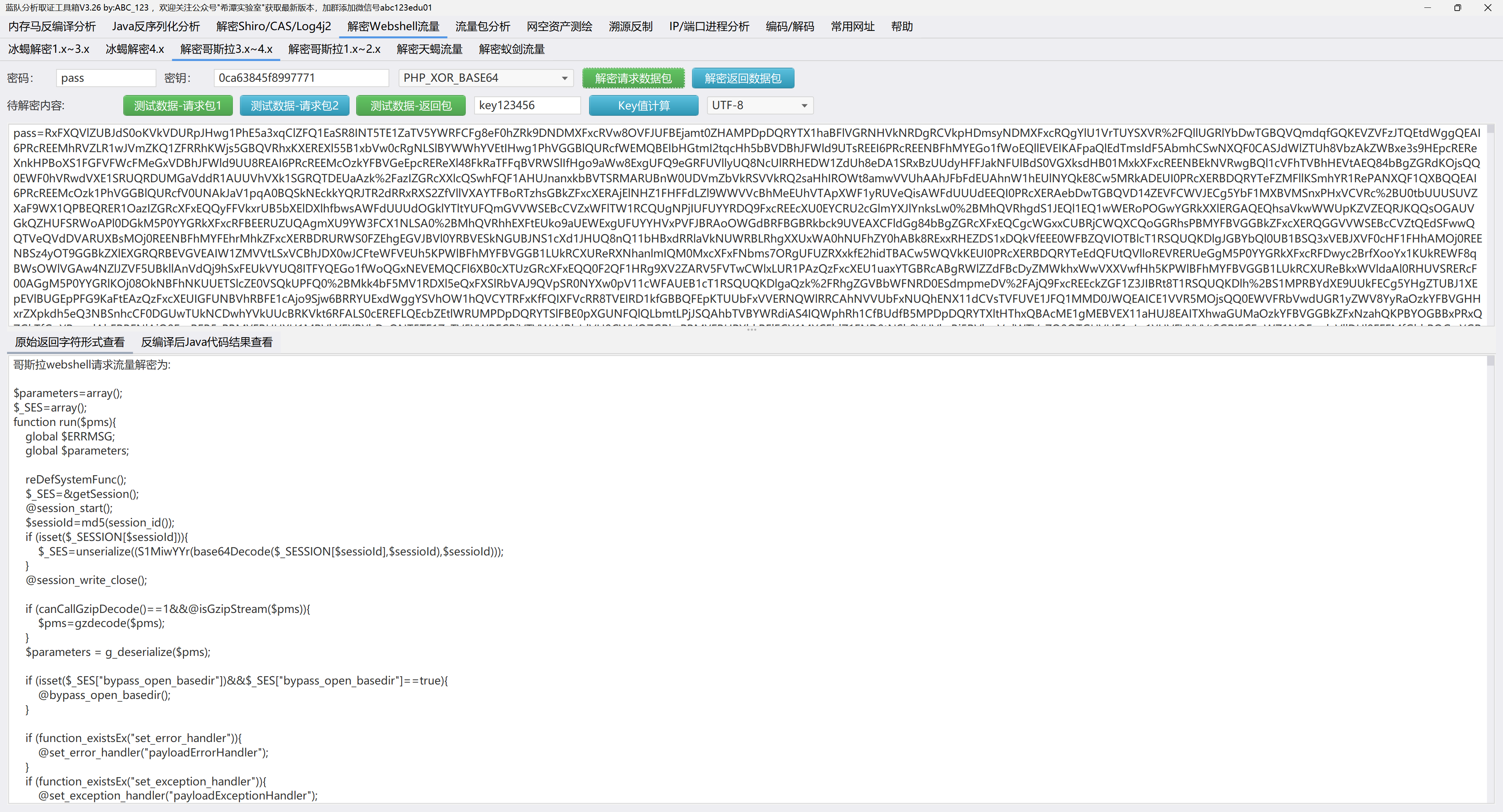 image-20250925152332974