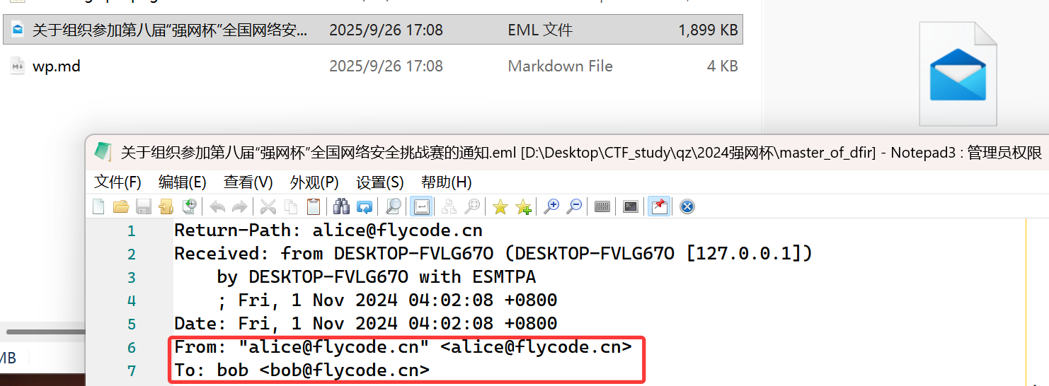 image-20250926170901284