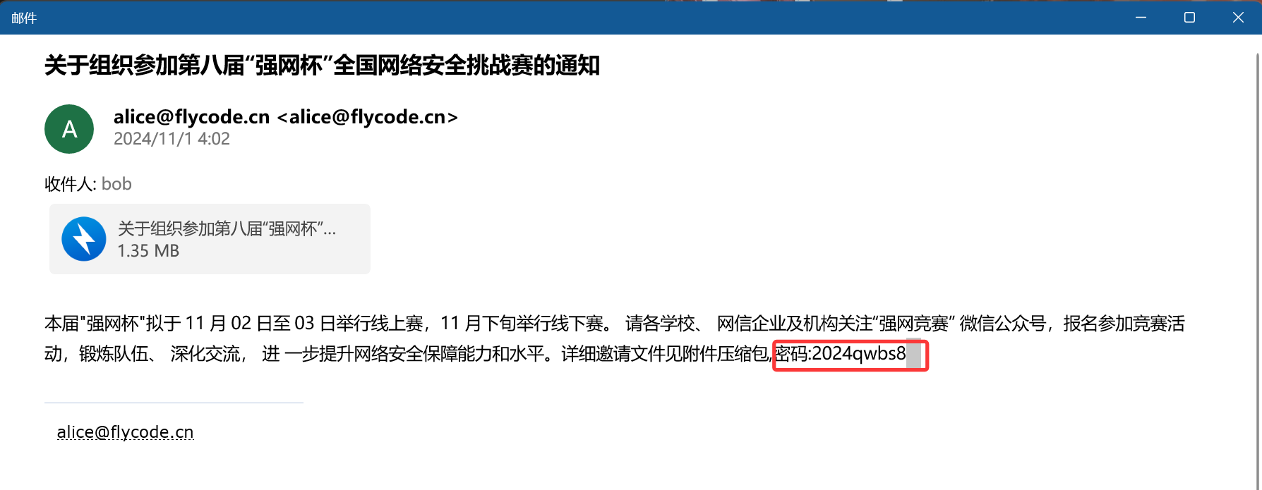 image-20250926171531654