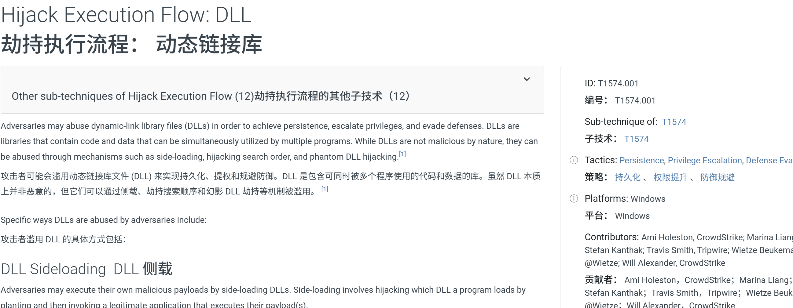 image-20250926224754713