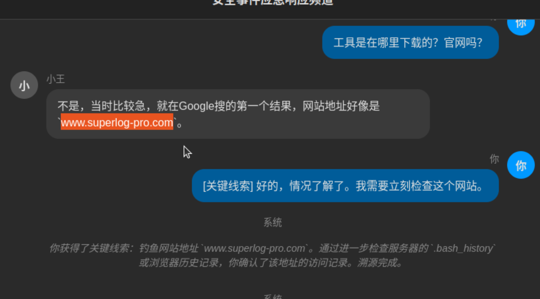 image-20250929234913754