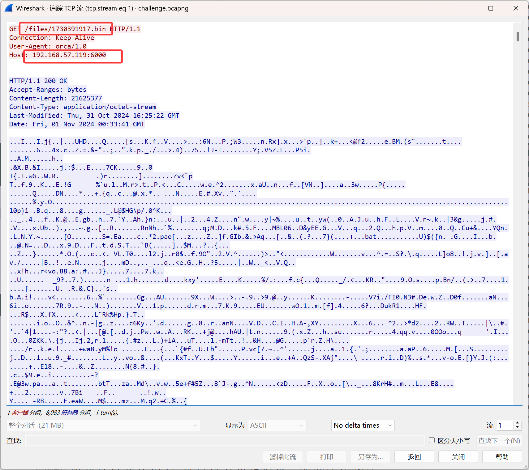 image-20250930171201756