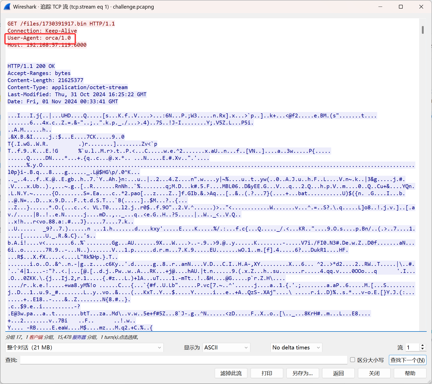 image-20251001200957236