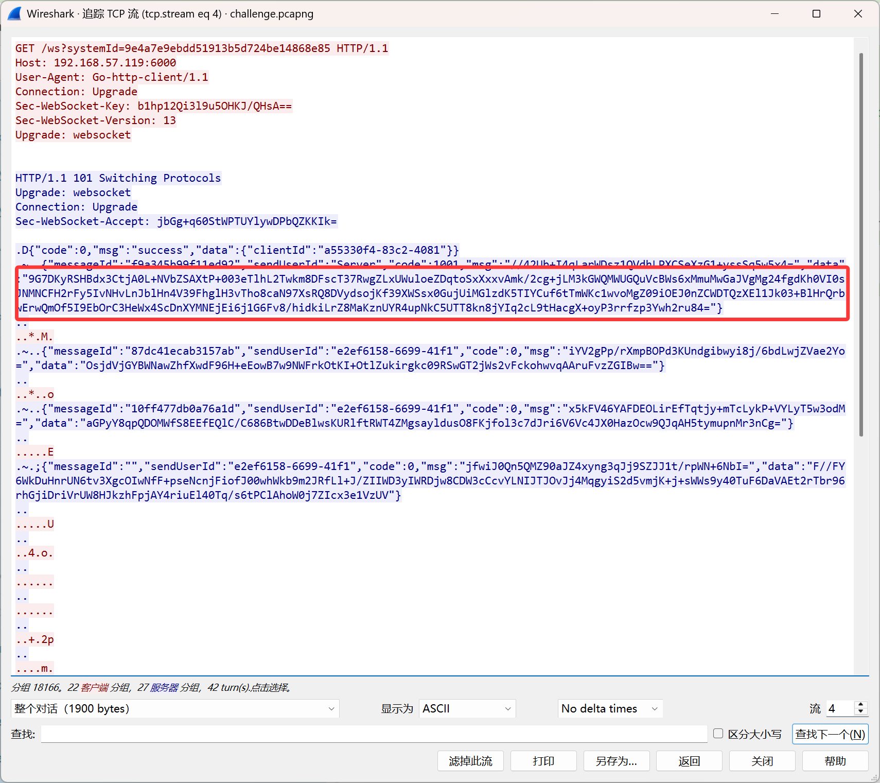 image-20251003161330075