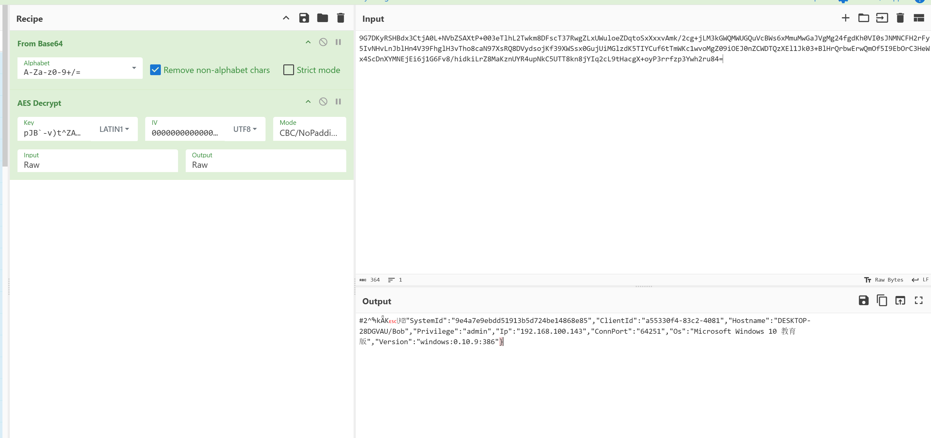 image-20251003161405382