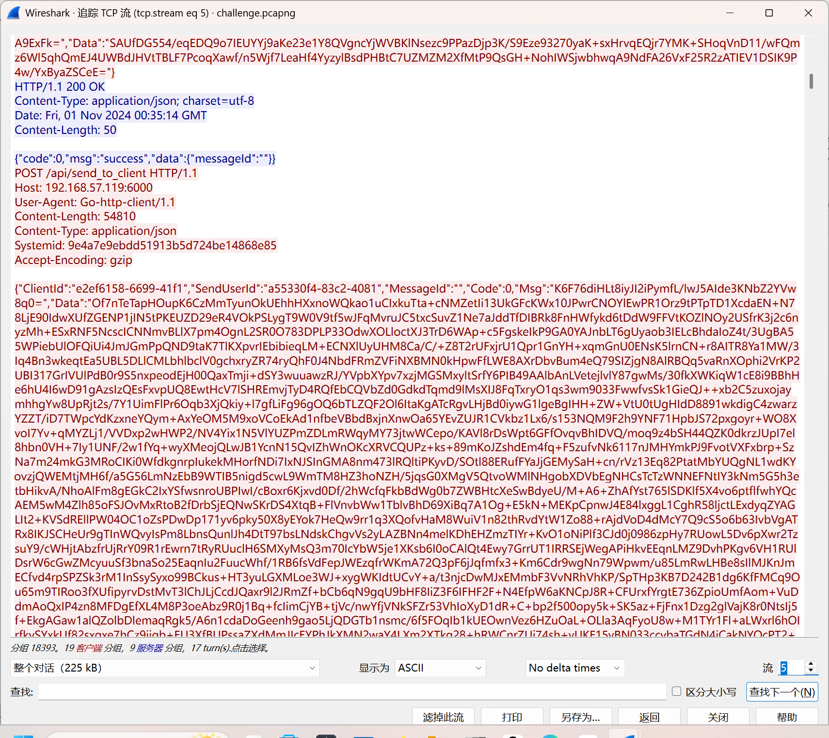 image-20251003165908139