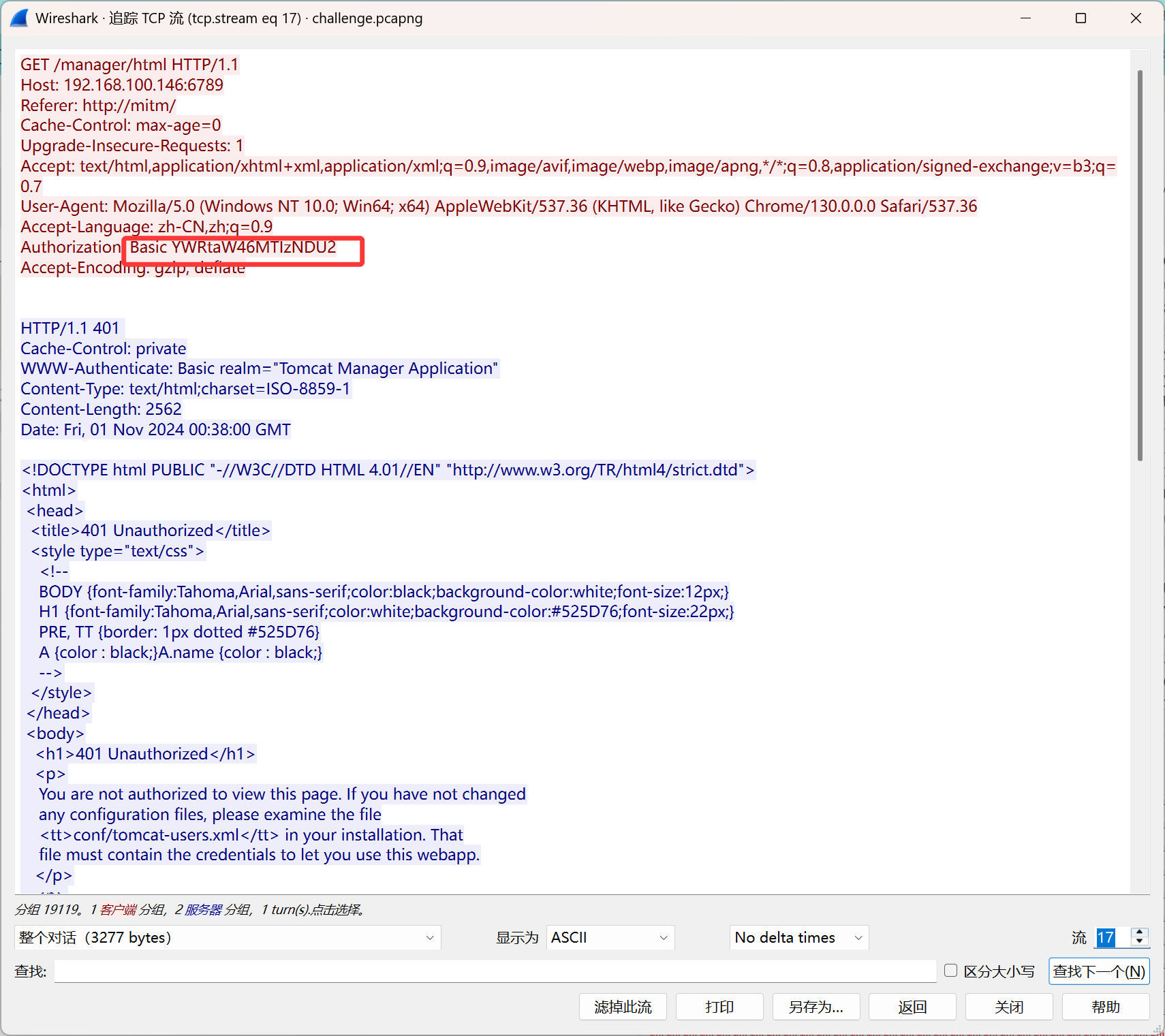 image-20251003172123917