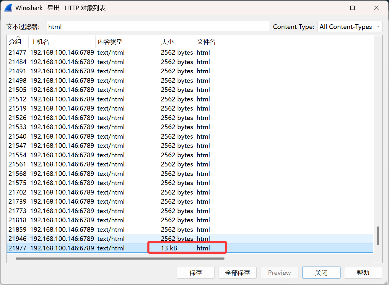 image-20251003172245558