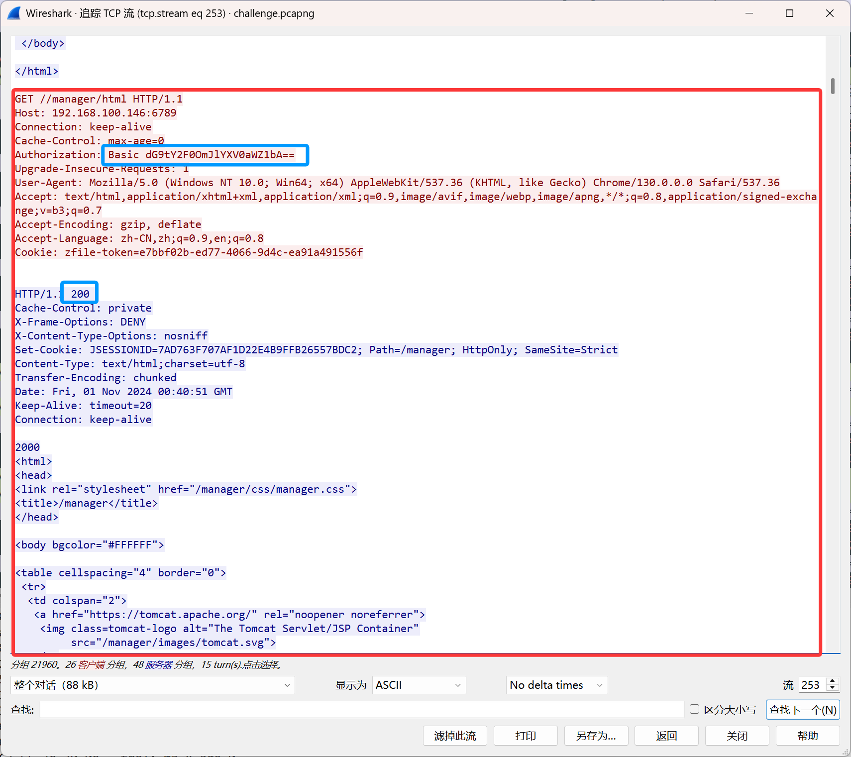 image-20251003172430544