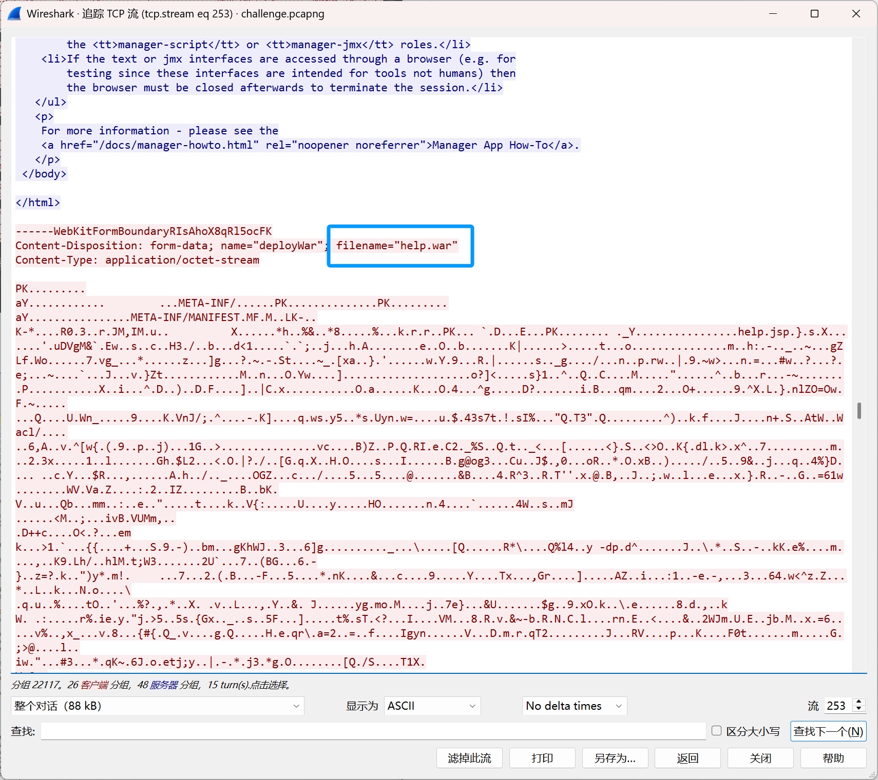 image-20251003172708323