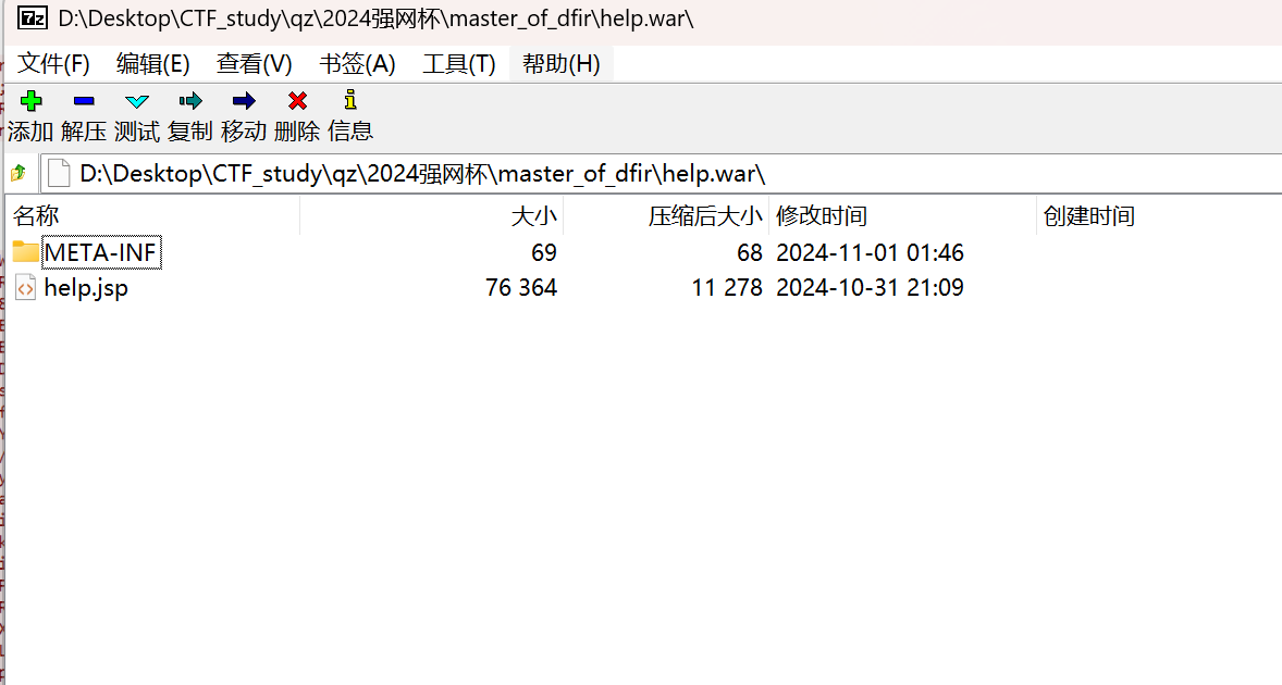 image-20251003184206871