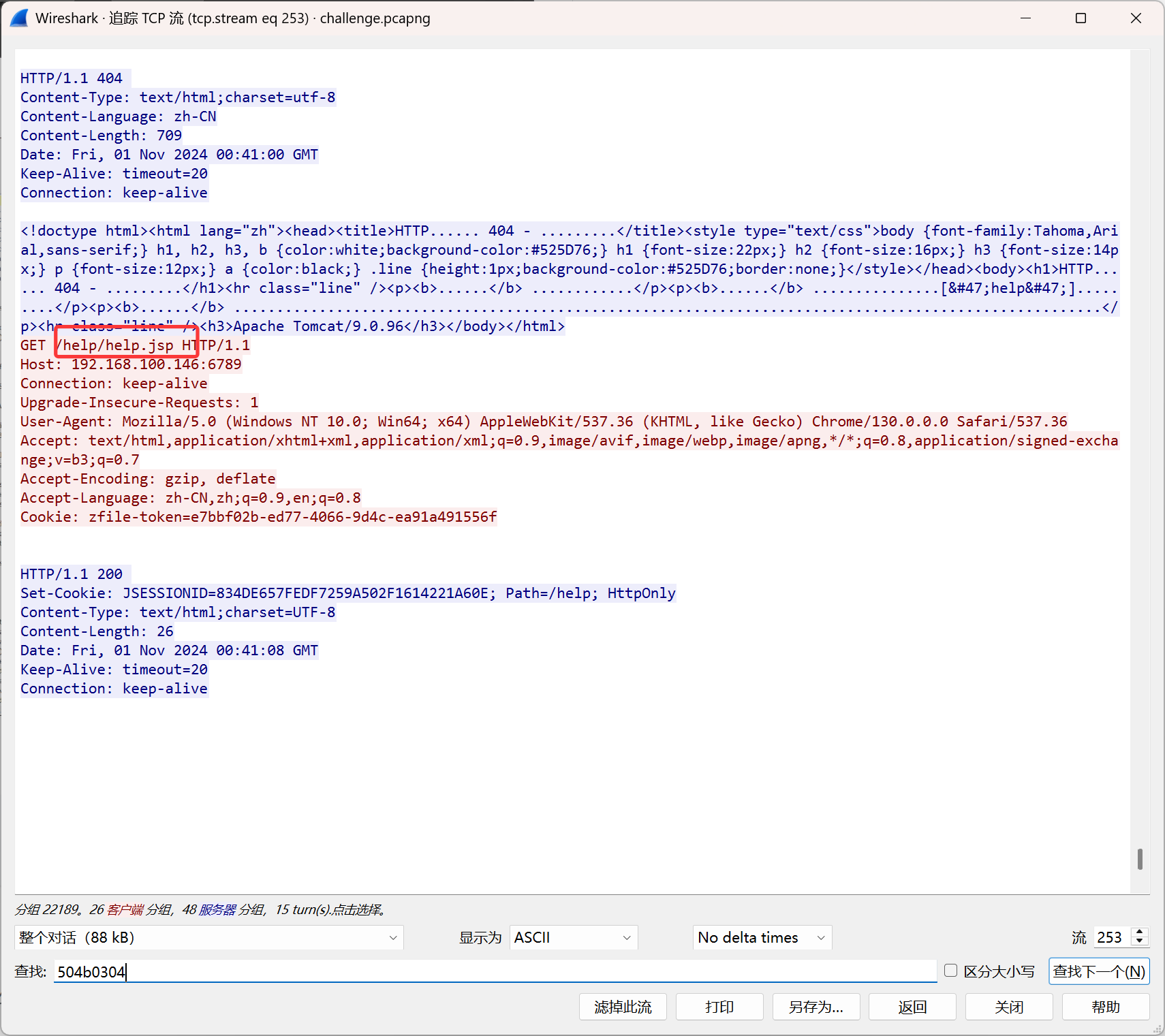 image-20251003184851148