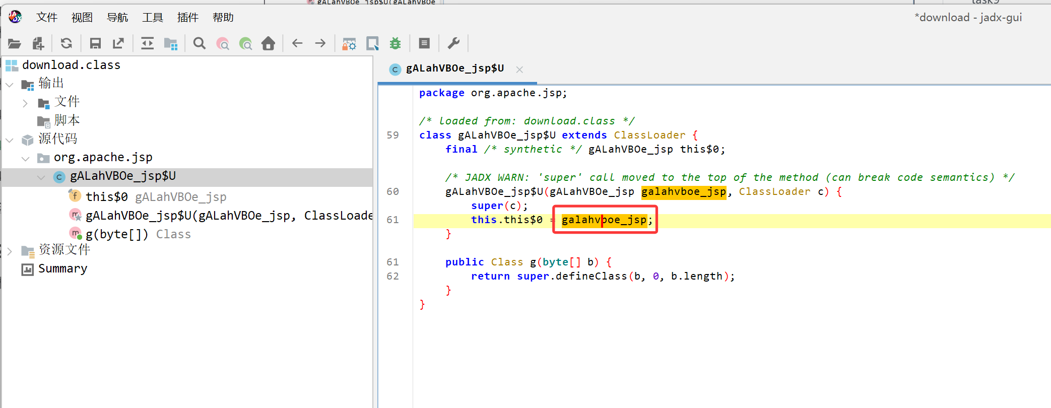 image-20251003232319838