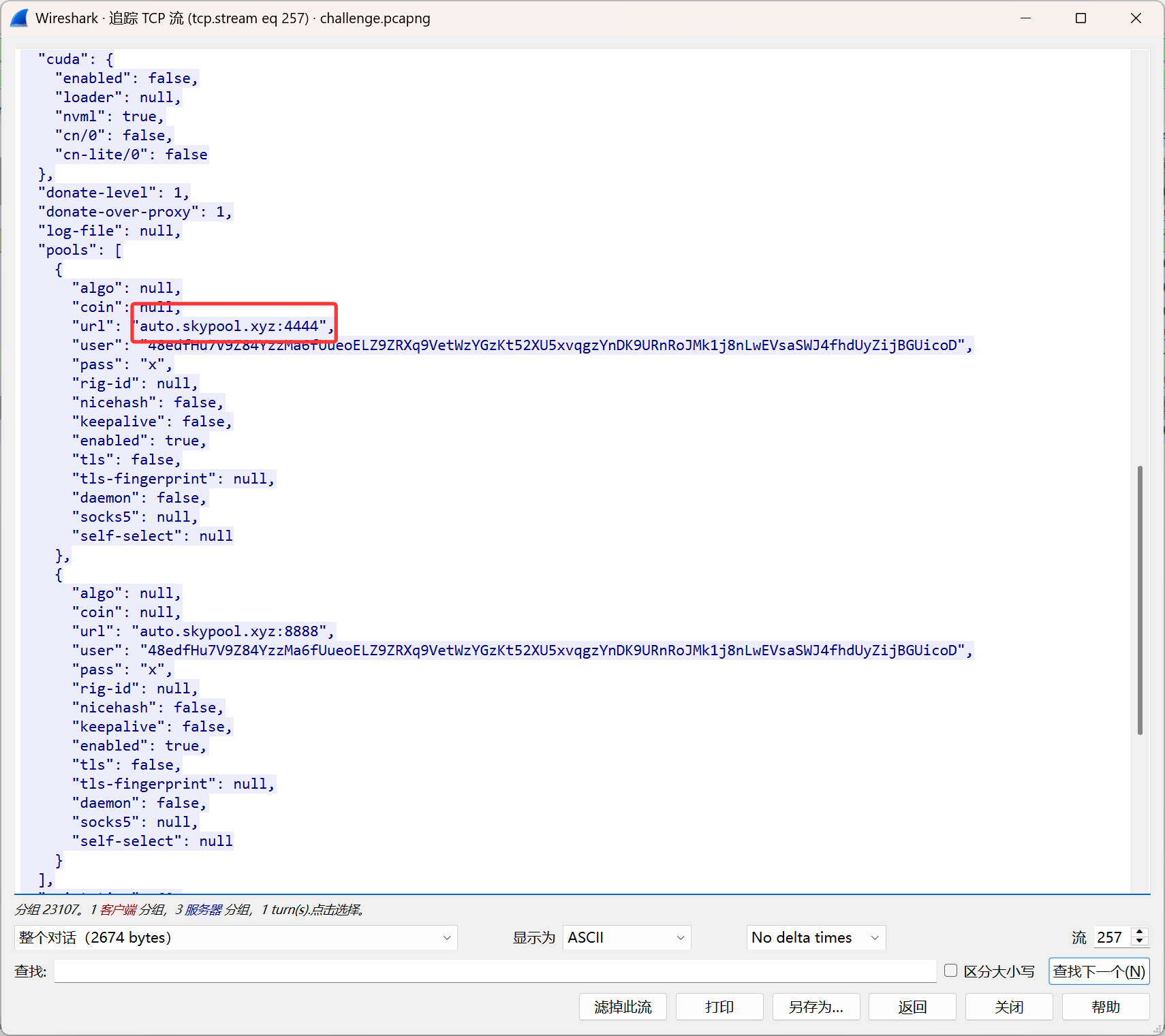 image-20251003235733662