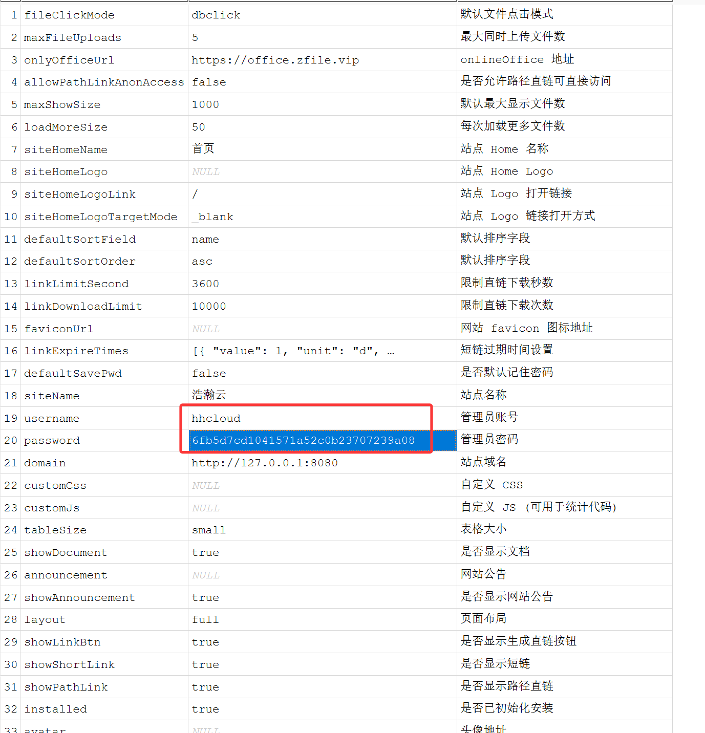 image-20251004000117361