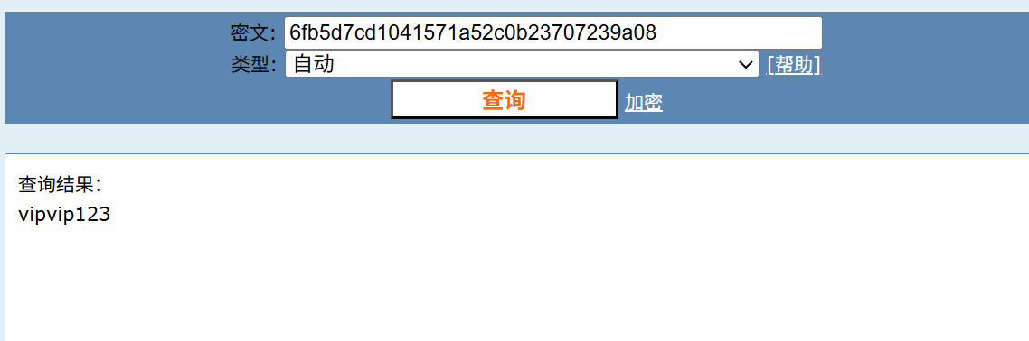 image-20251004000217459