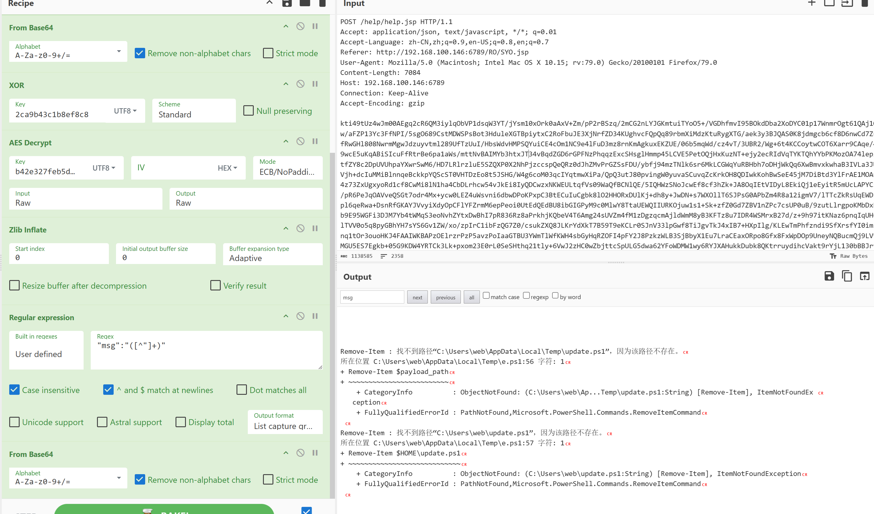 image-20251004135422881