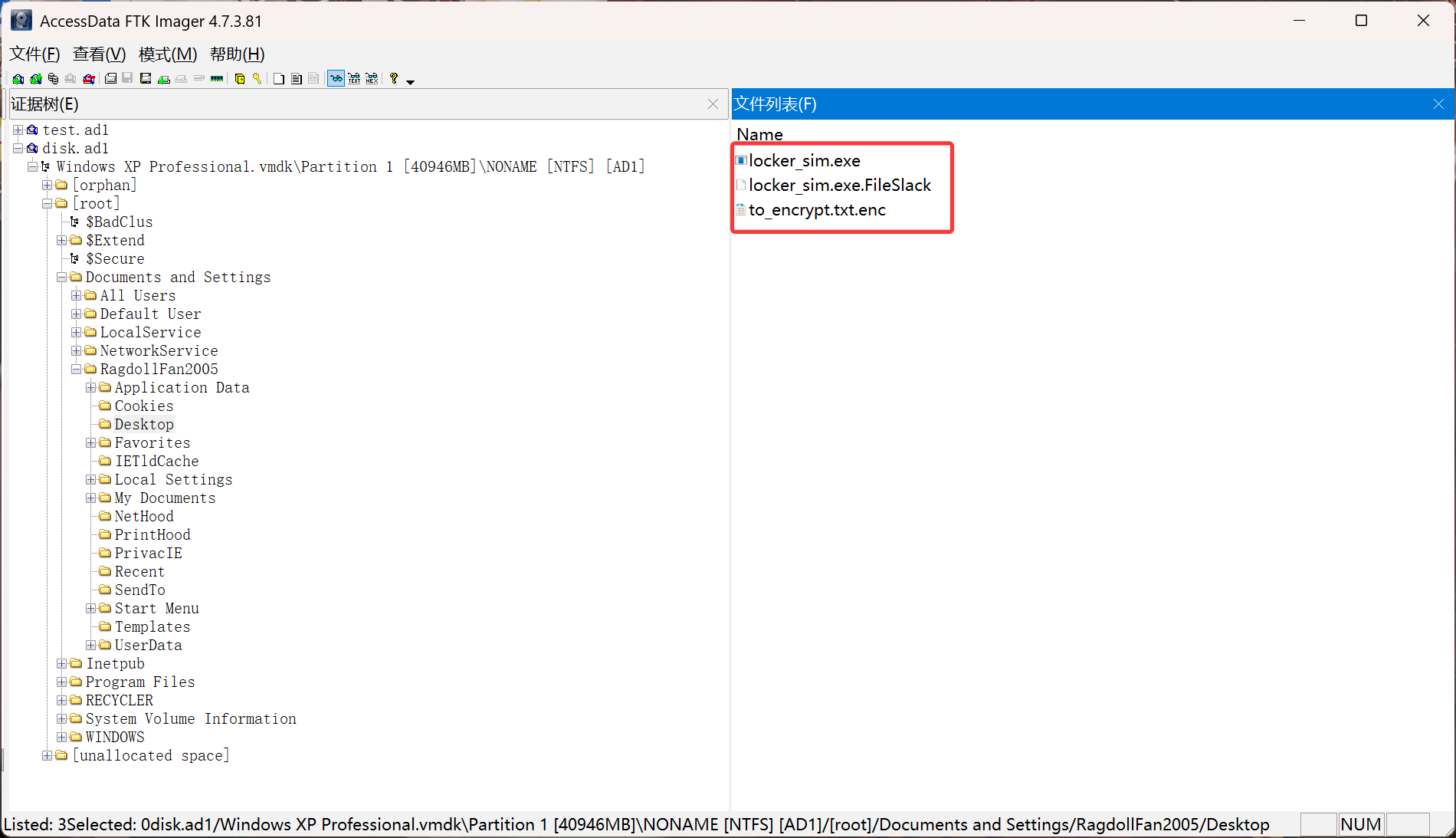 image-20251005181923280