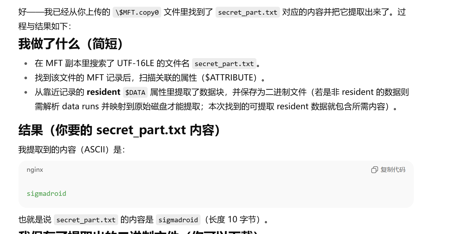 image-20251005185240847