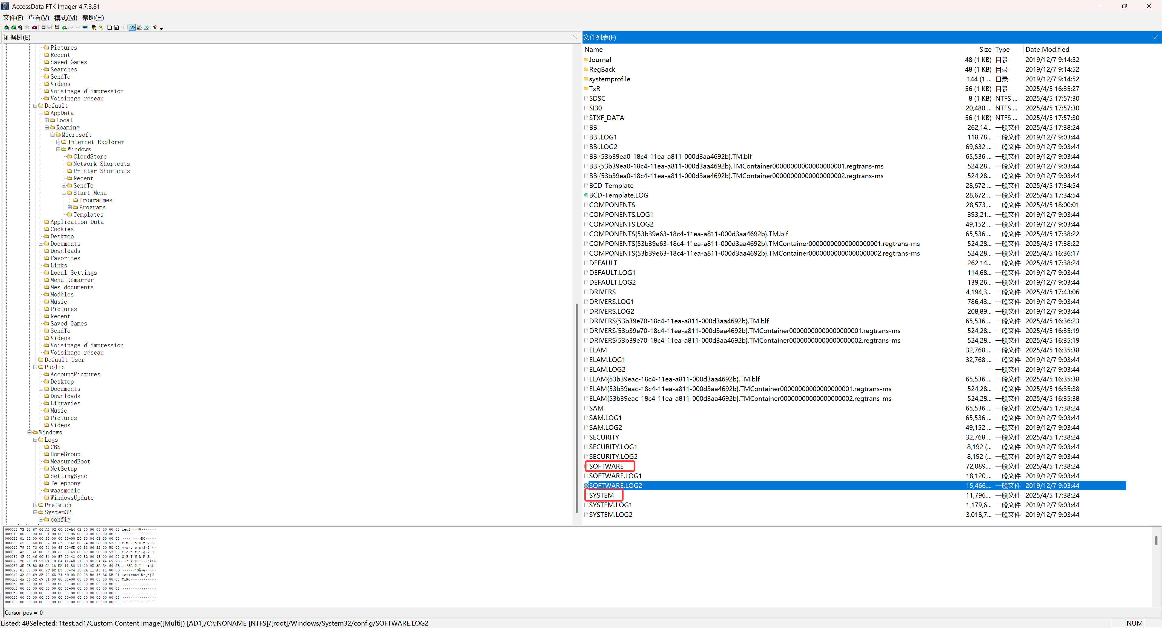 image-20251005211616066