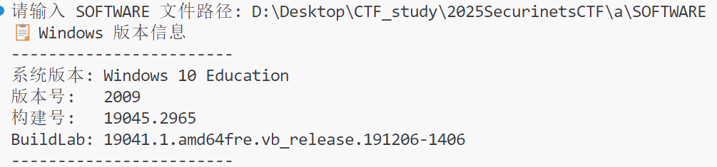 image-20251005230322119