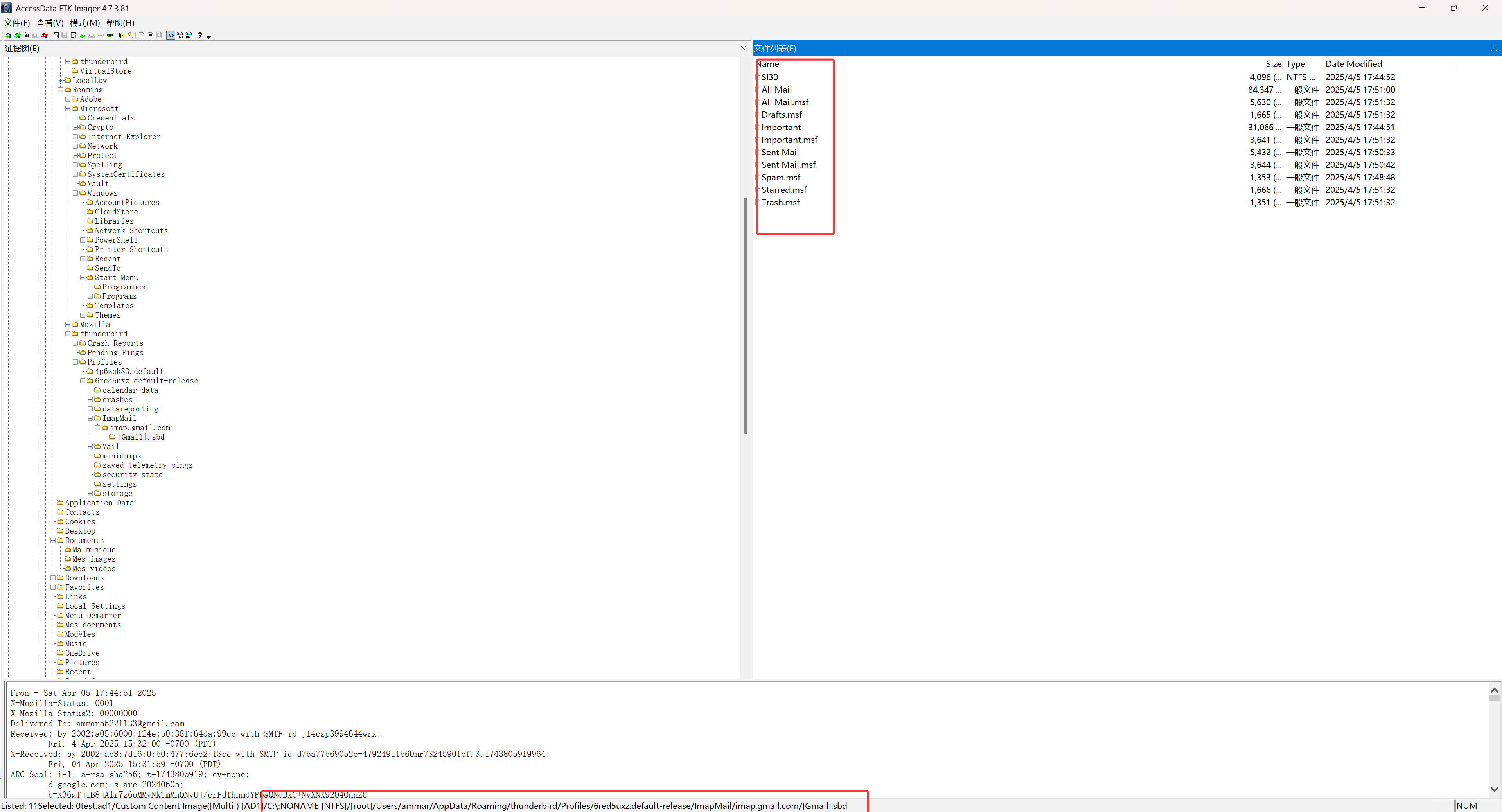 image-20251005231203425