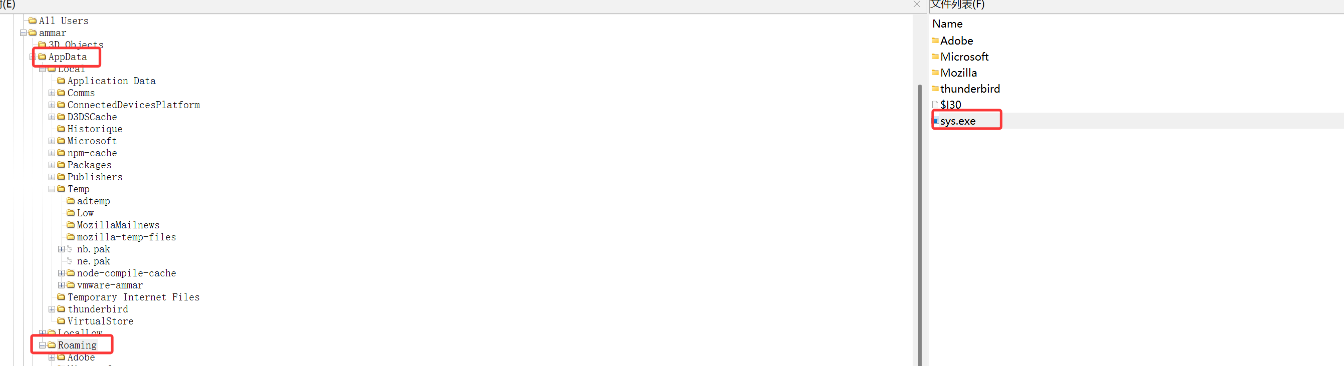 image-20251005232423321