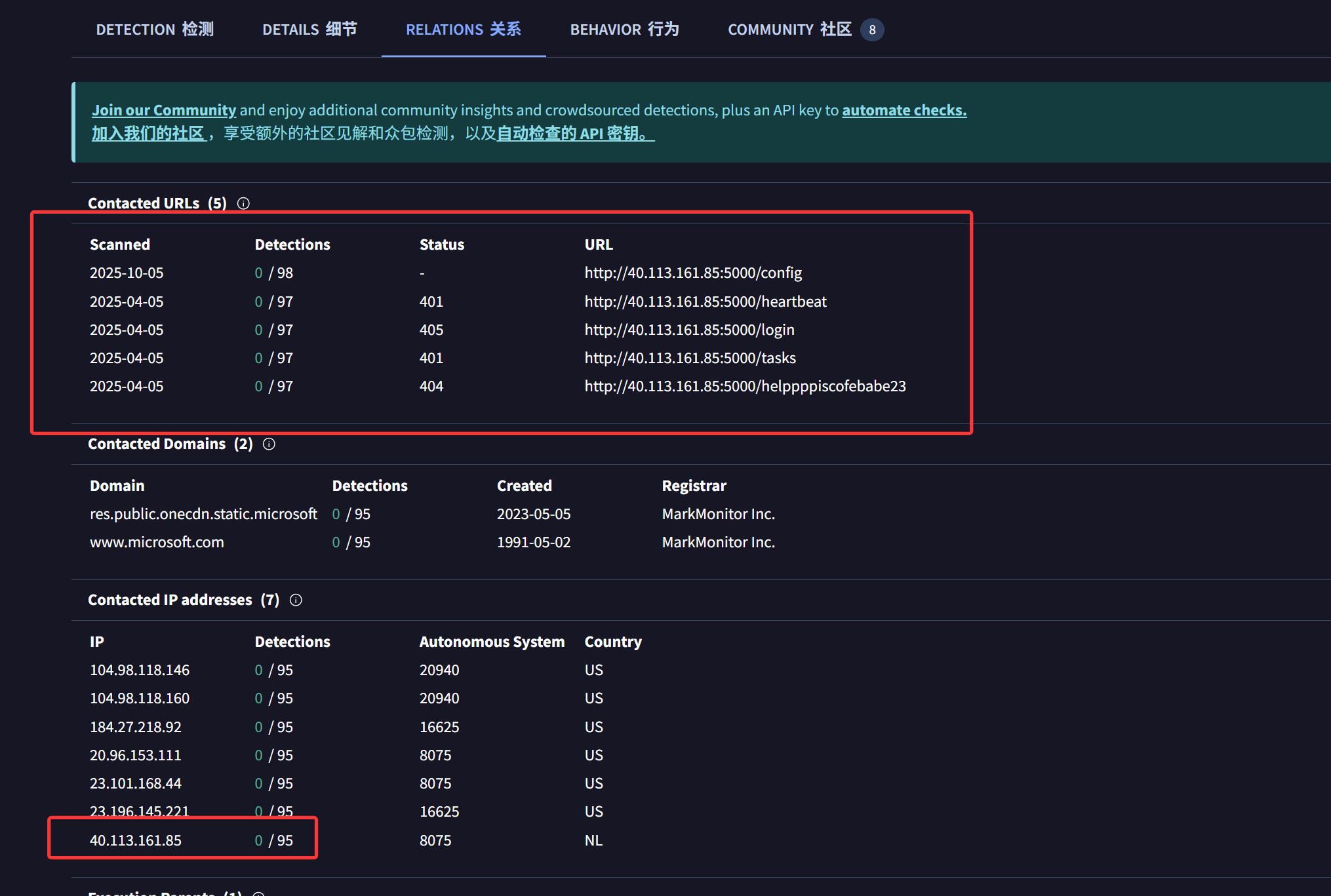 image-20251005232729404