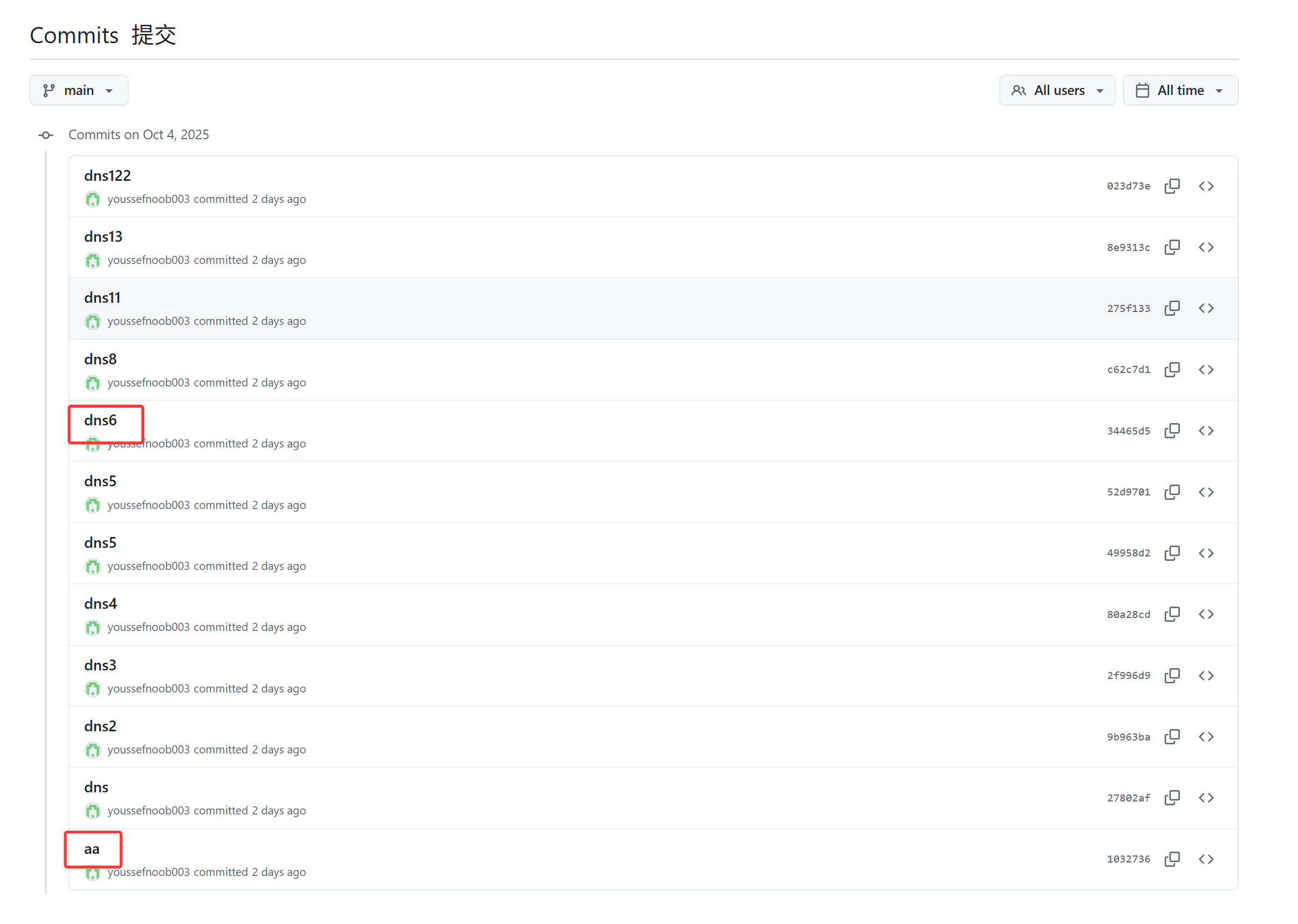 image-20251006204148986