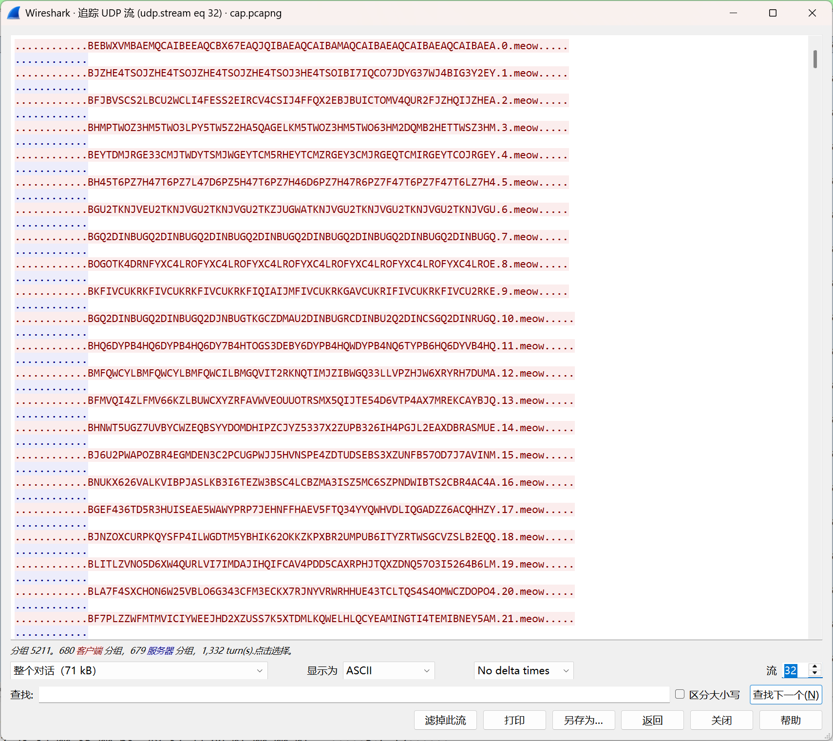 image-20251006205349598