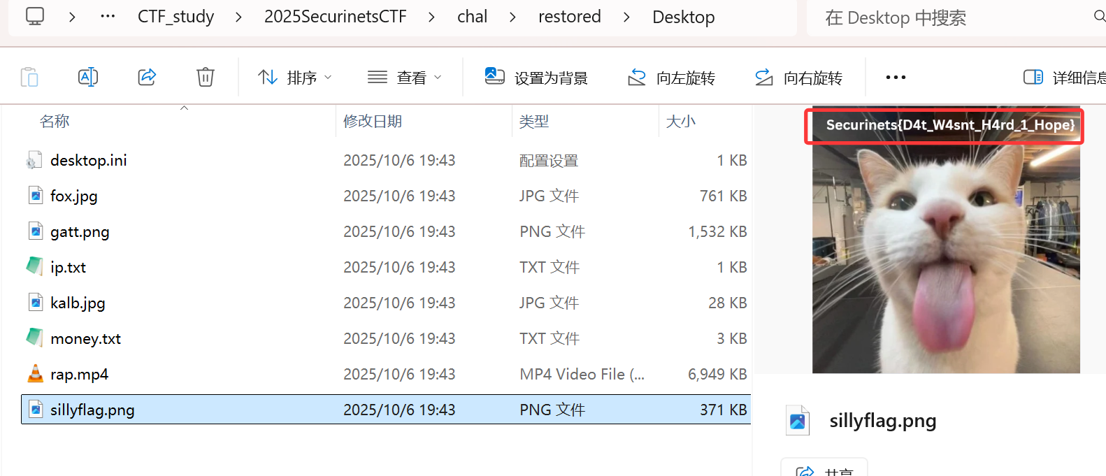 image-20251006212258352