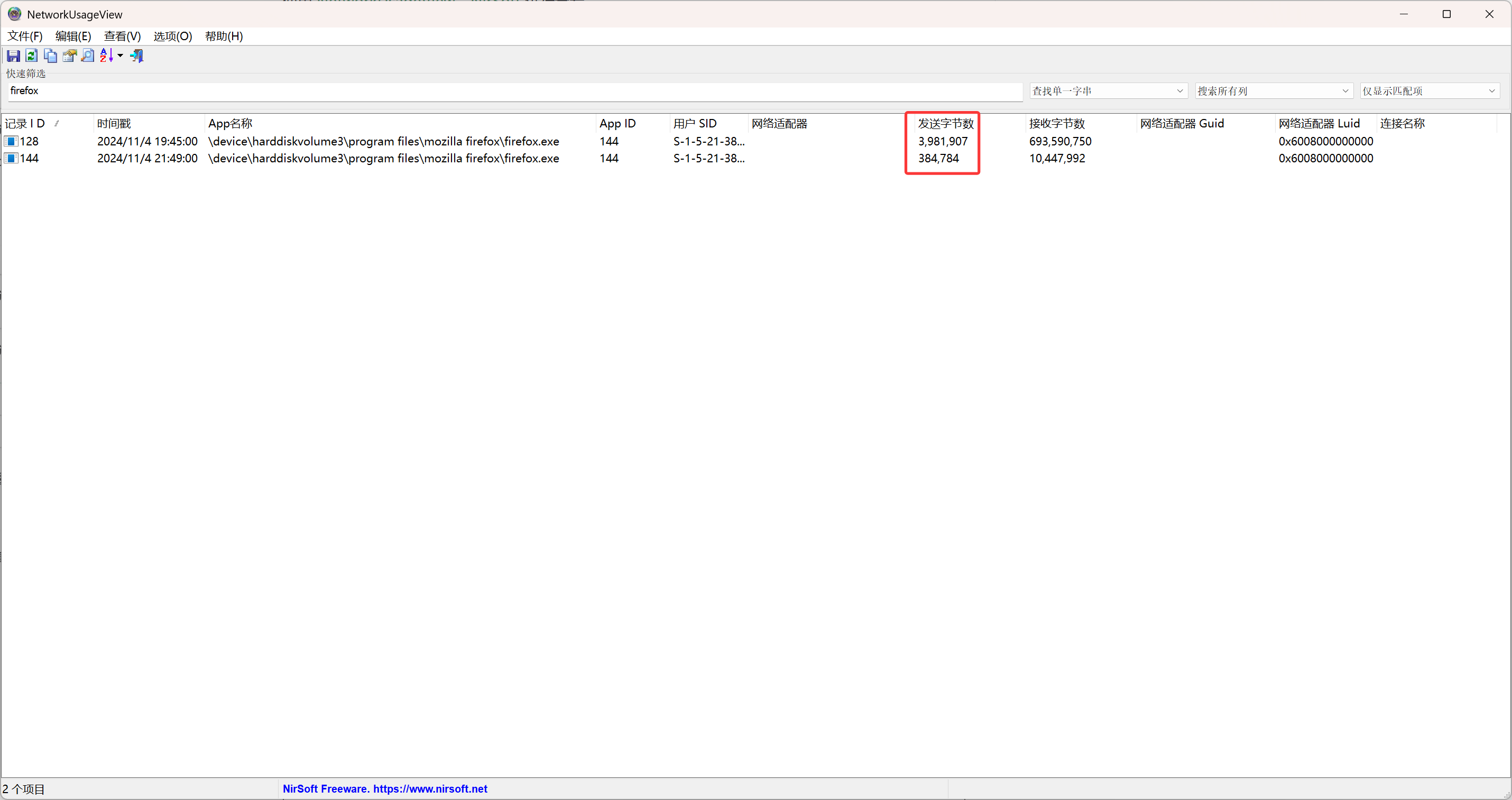 image-20251008164405274