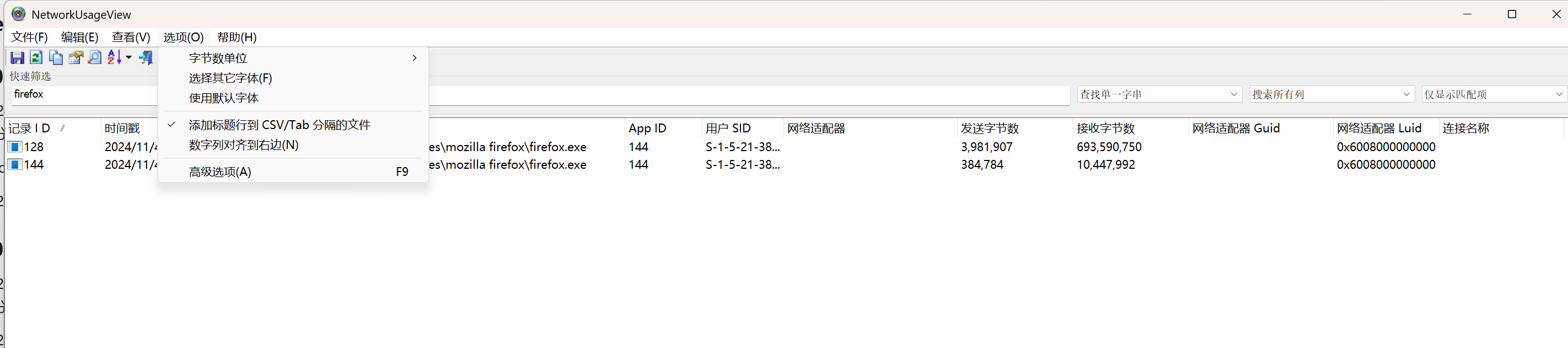 image-20251008164929862