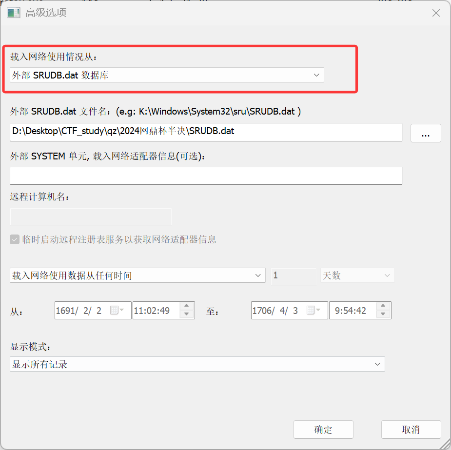 image-20251008165025275