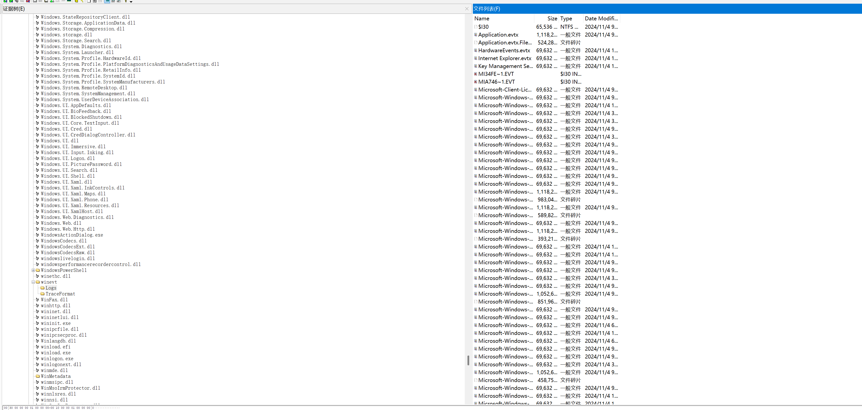 image-20251008171216117