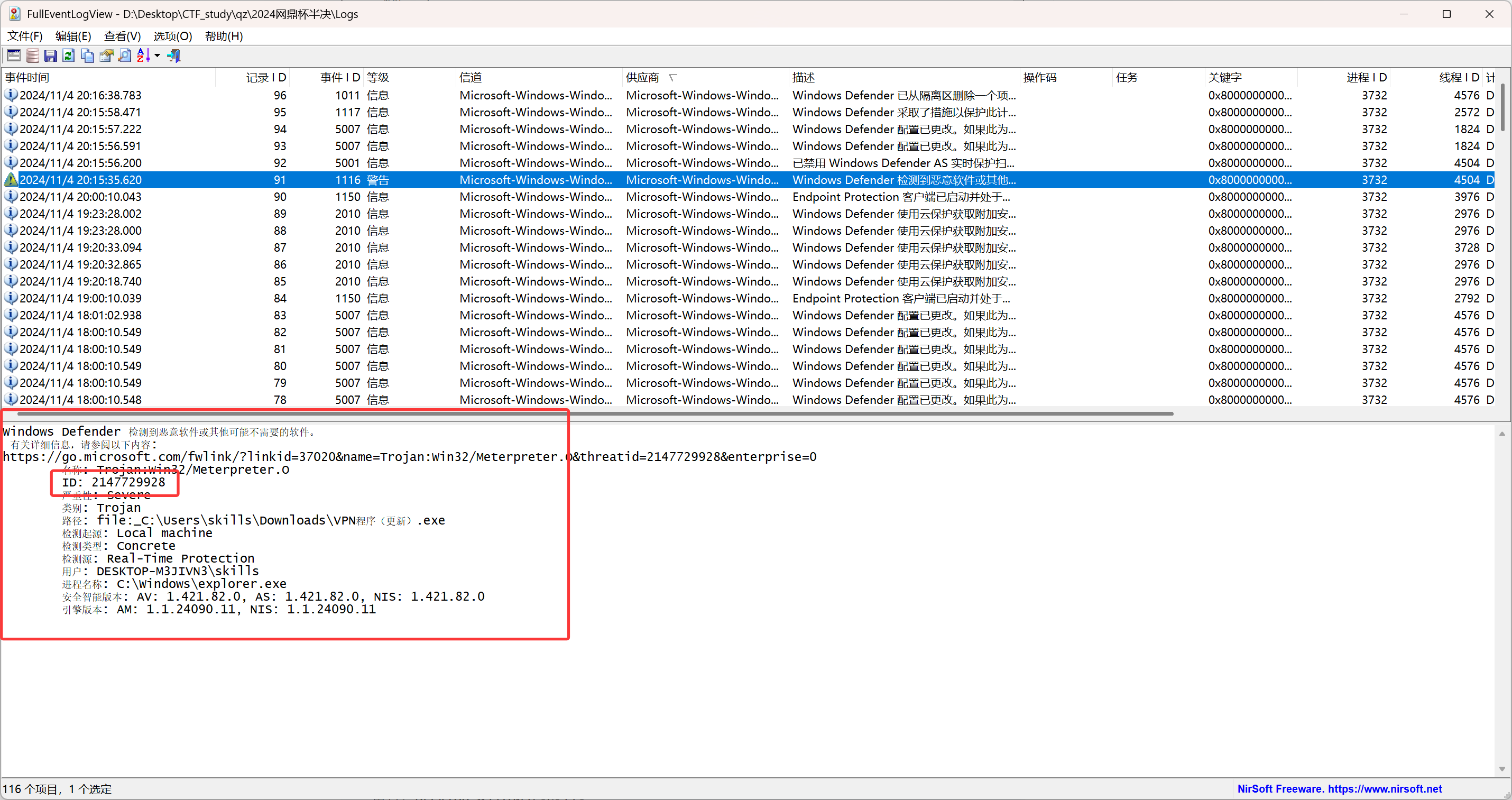 image-20251008173753407