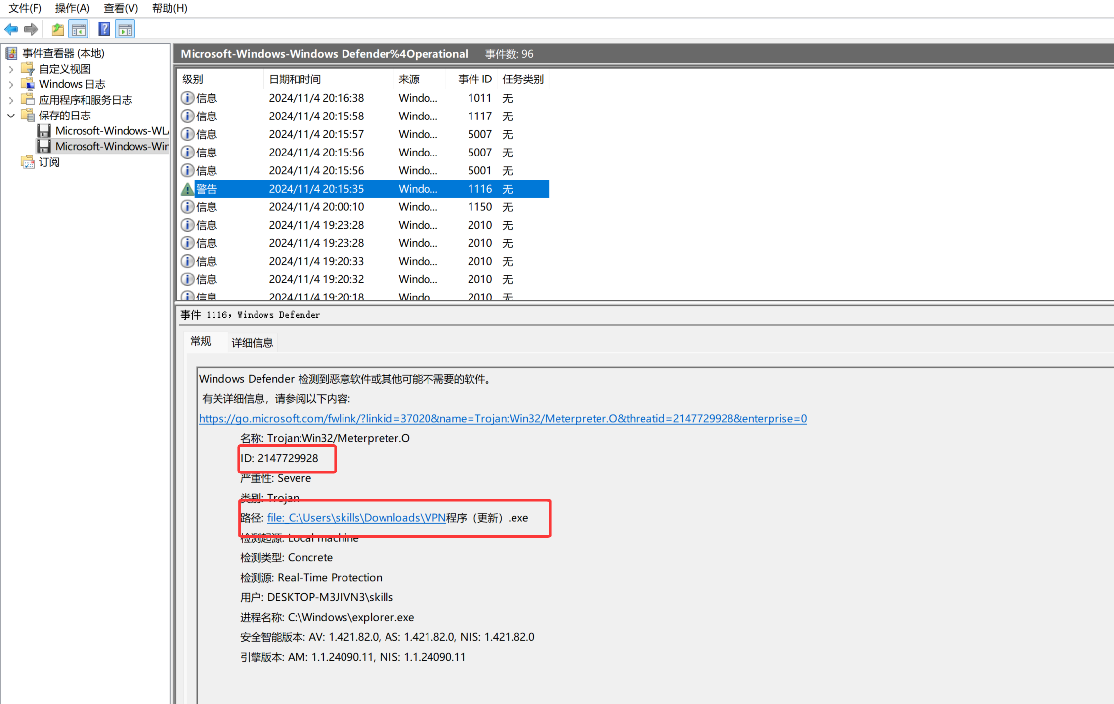 image-20251008174105155