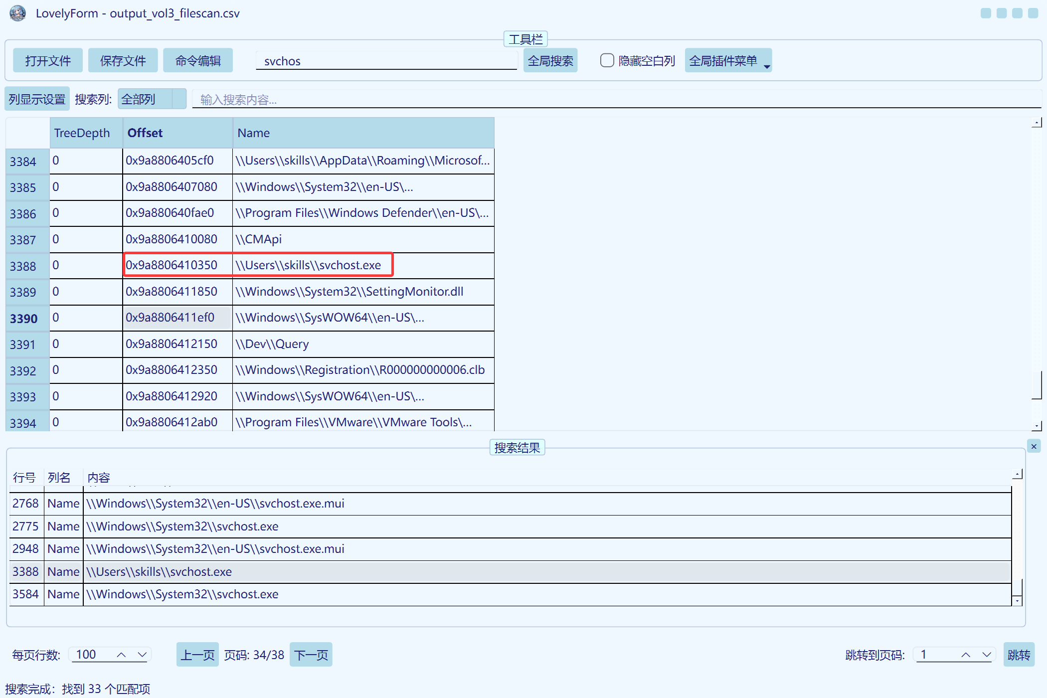 image-20251008211846031