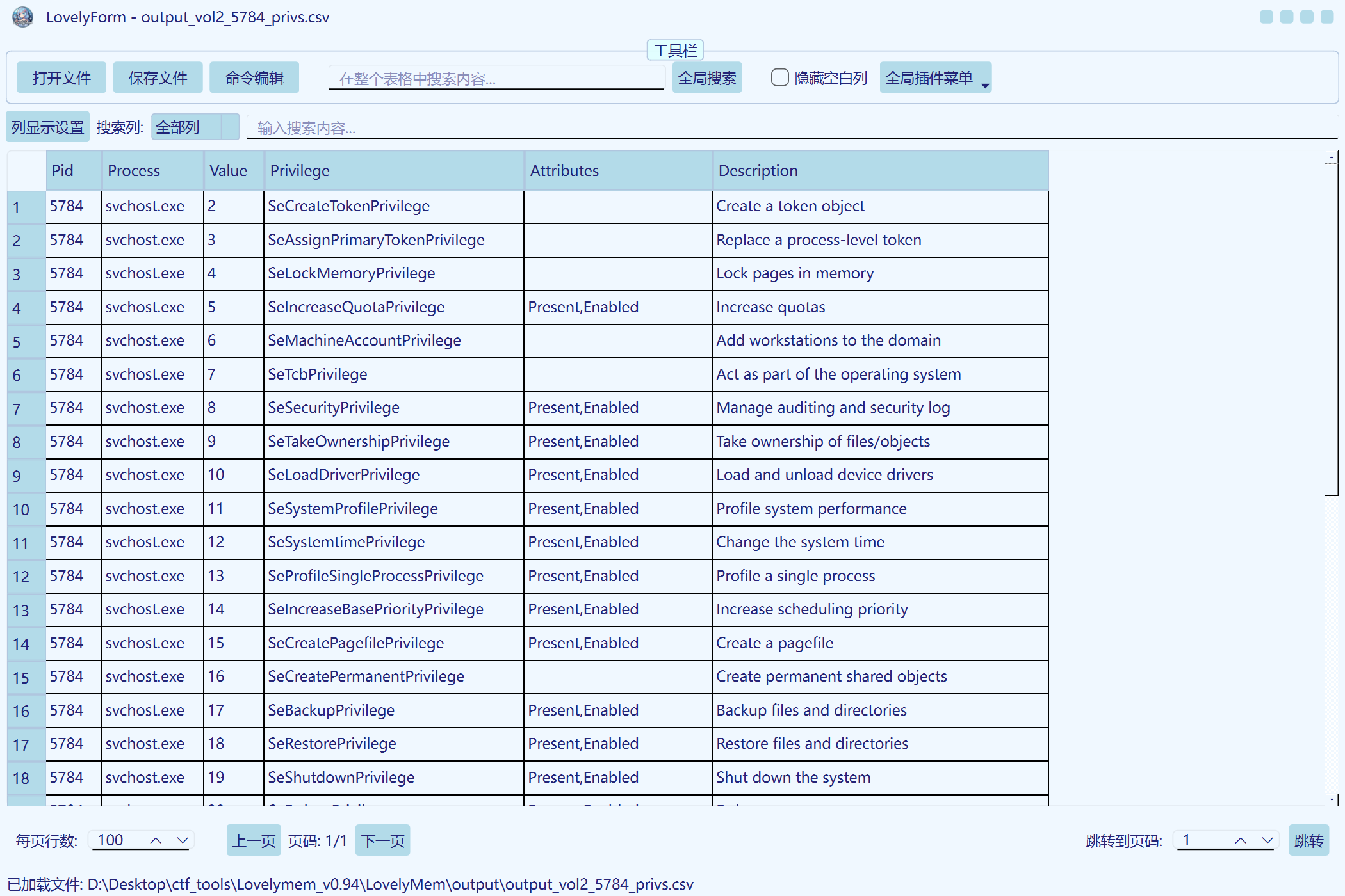 image-20251008224806976