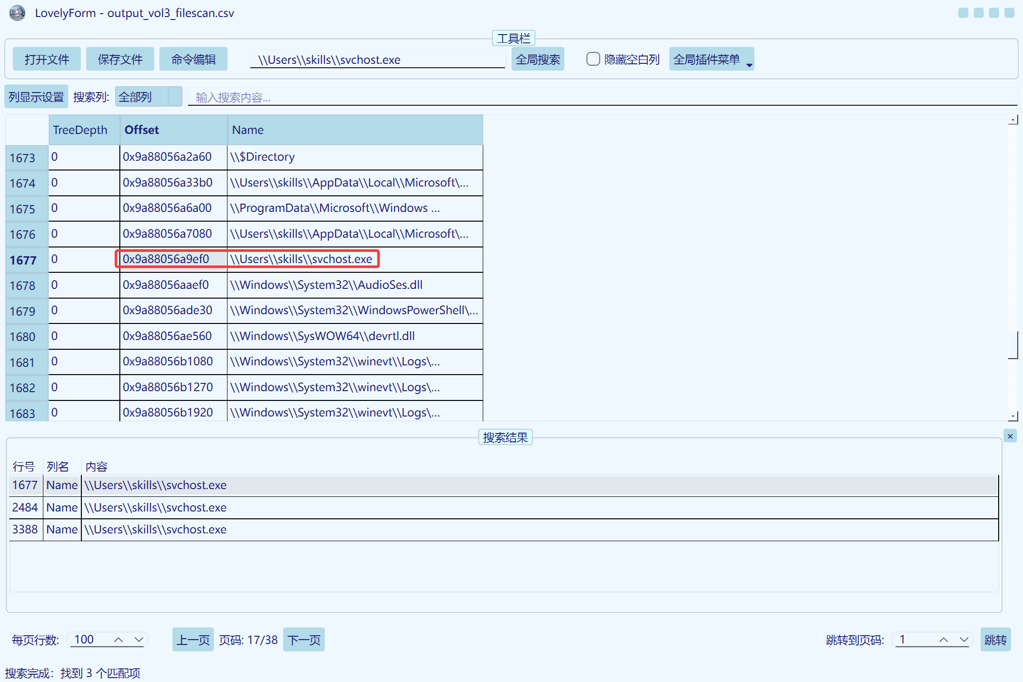 image-20251008230806301