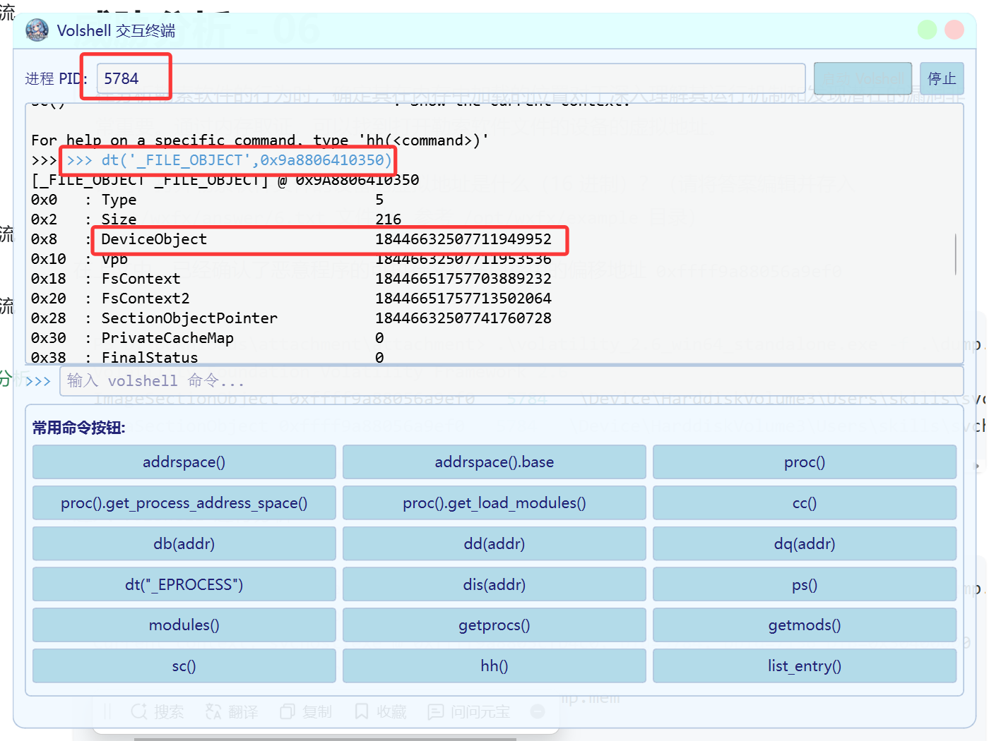 image-20251008230944485