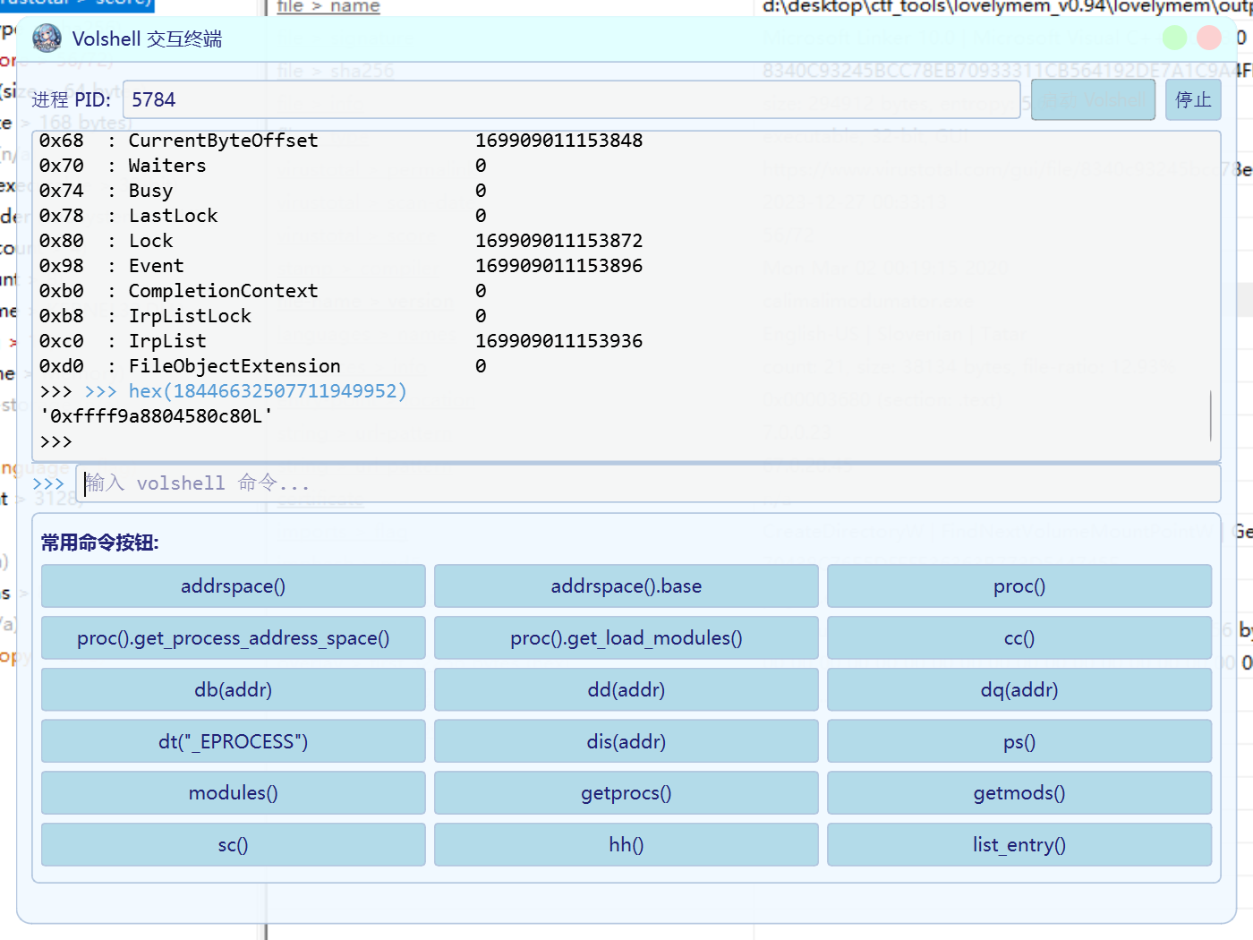 image-20251008231009807